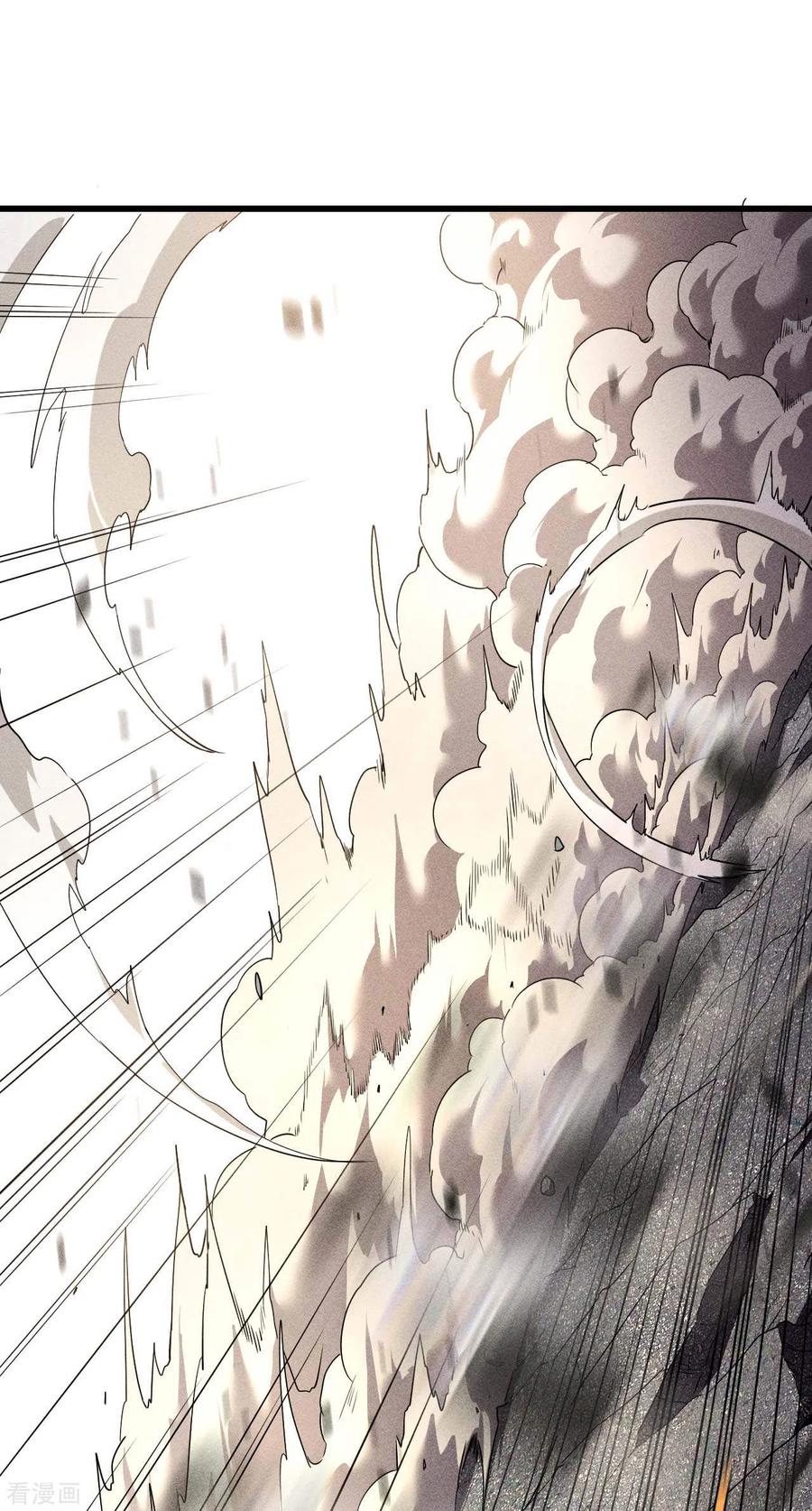 苍天在下 - 第58话 天有五贼 - 第27张图