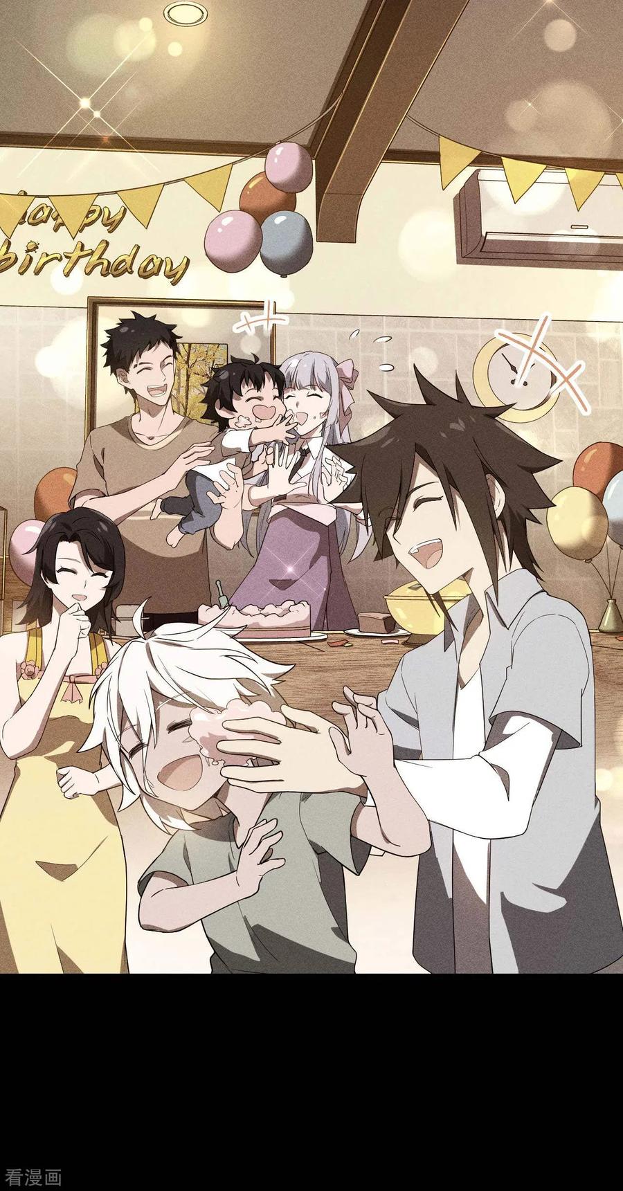 苍天在下 - 第58话 天有五贼 - 第11张图