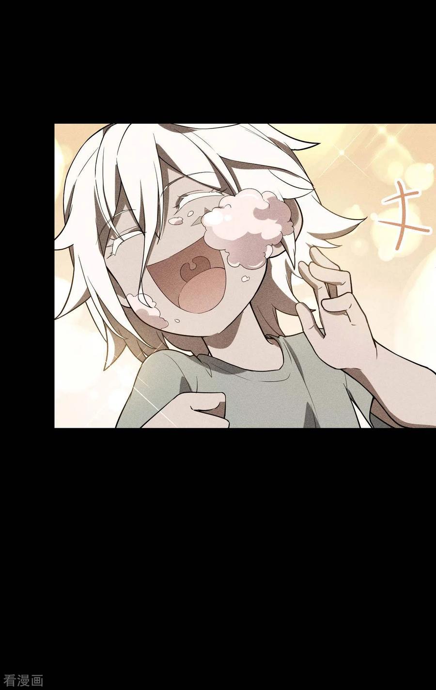 苍天在下 - 第58话 天有五贼 - 第12张图