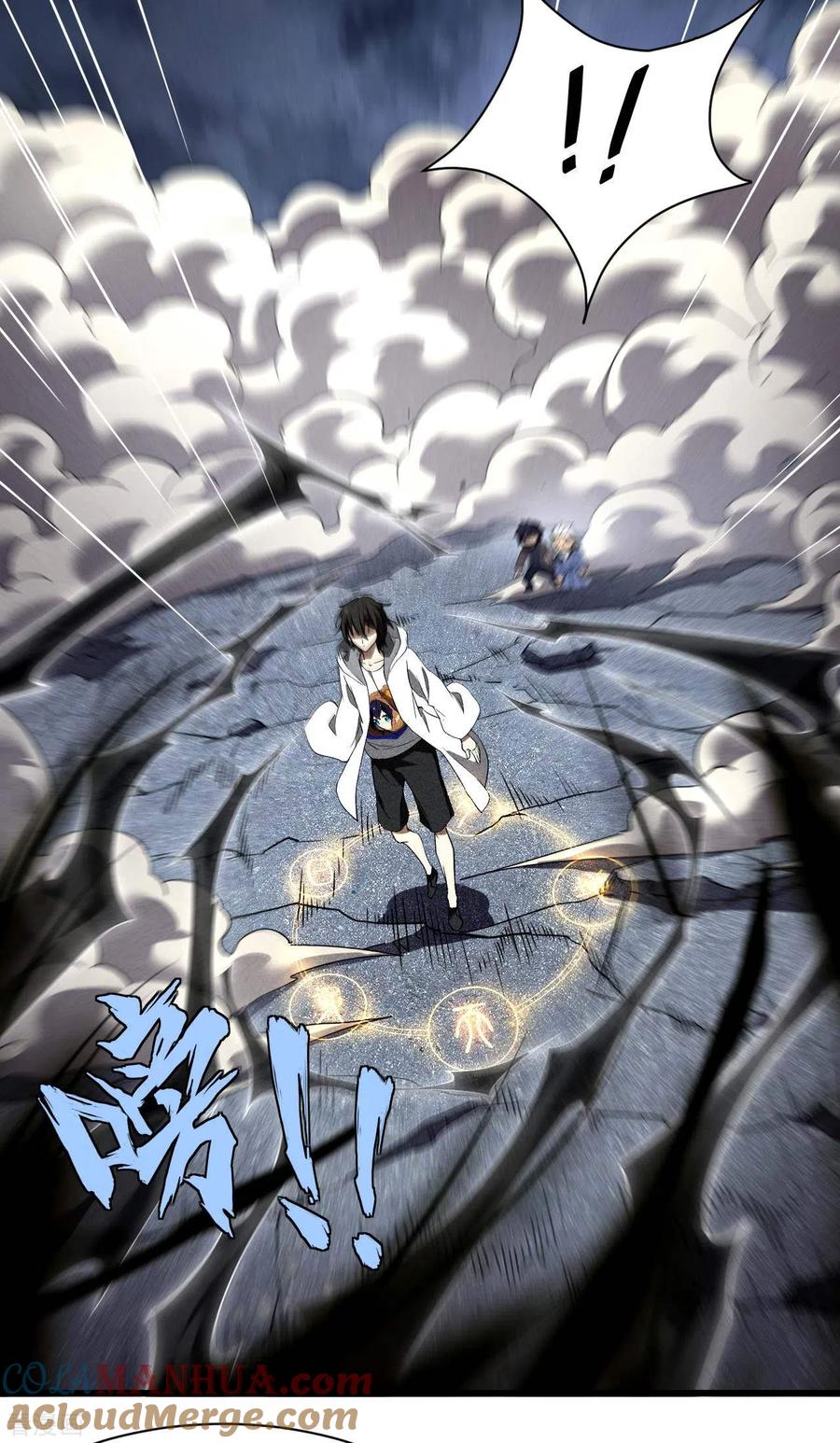 苍天在下 - 第58话 天有五贼 - 第22张图