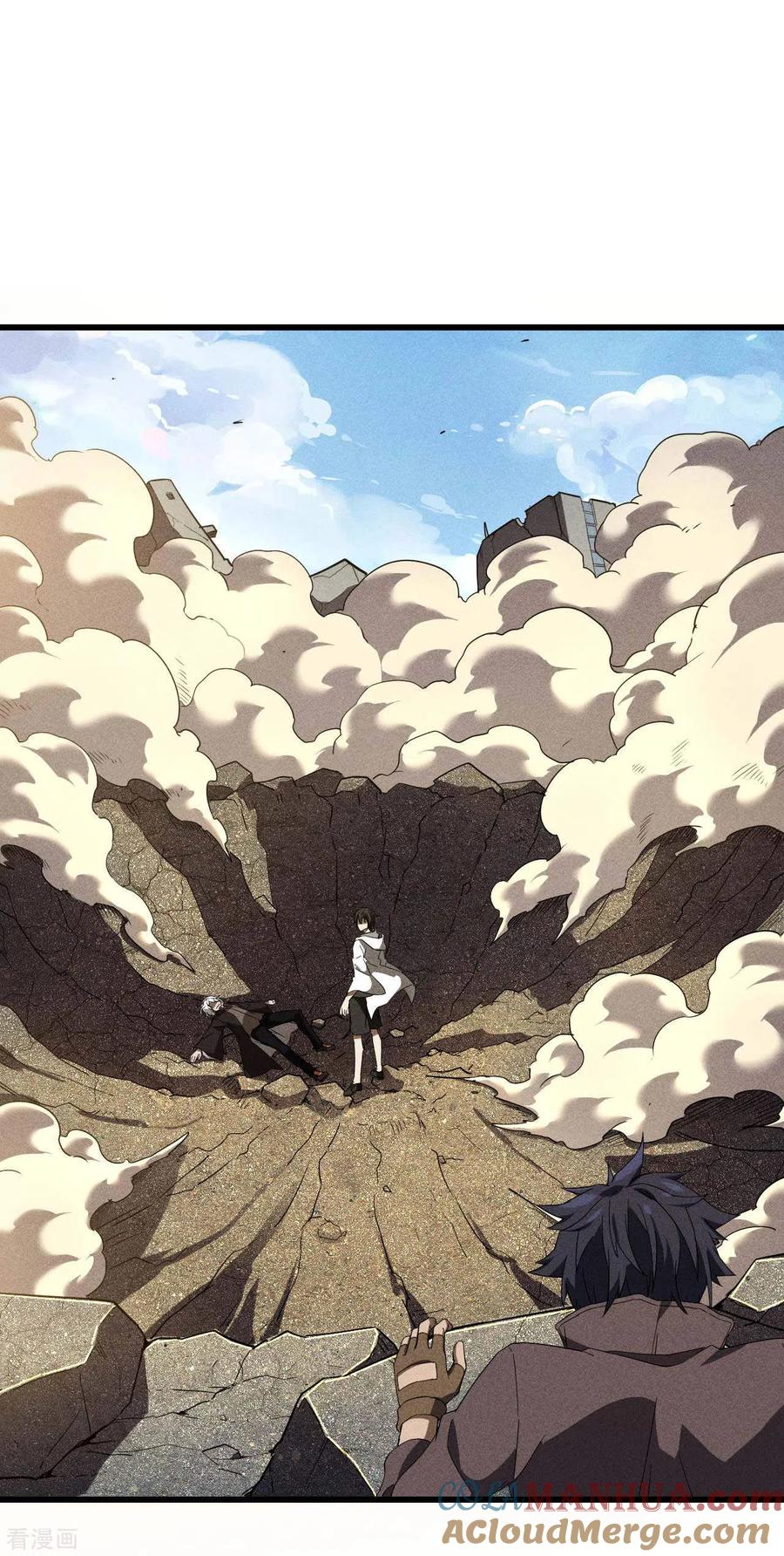 苍天在下 - 第58话 天有五贼 - 第37张图