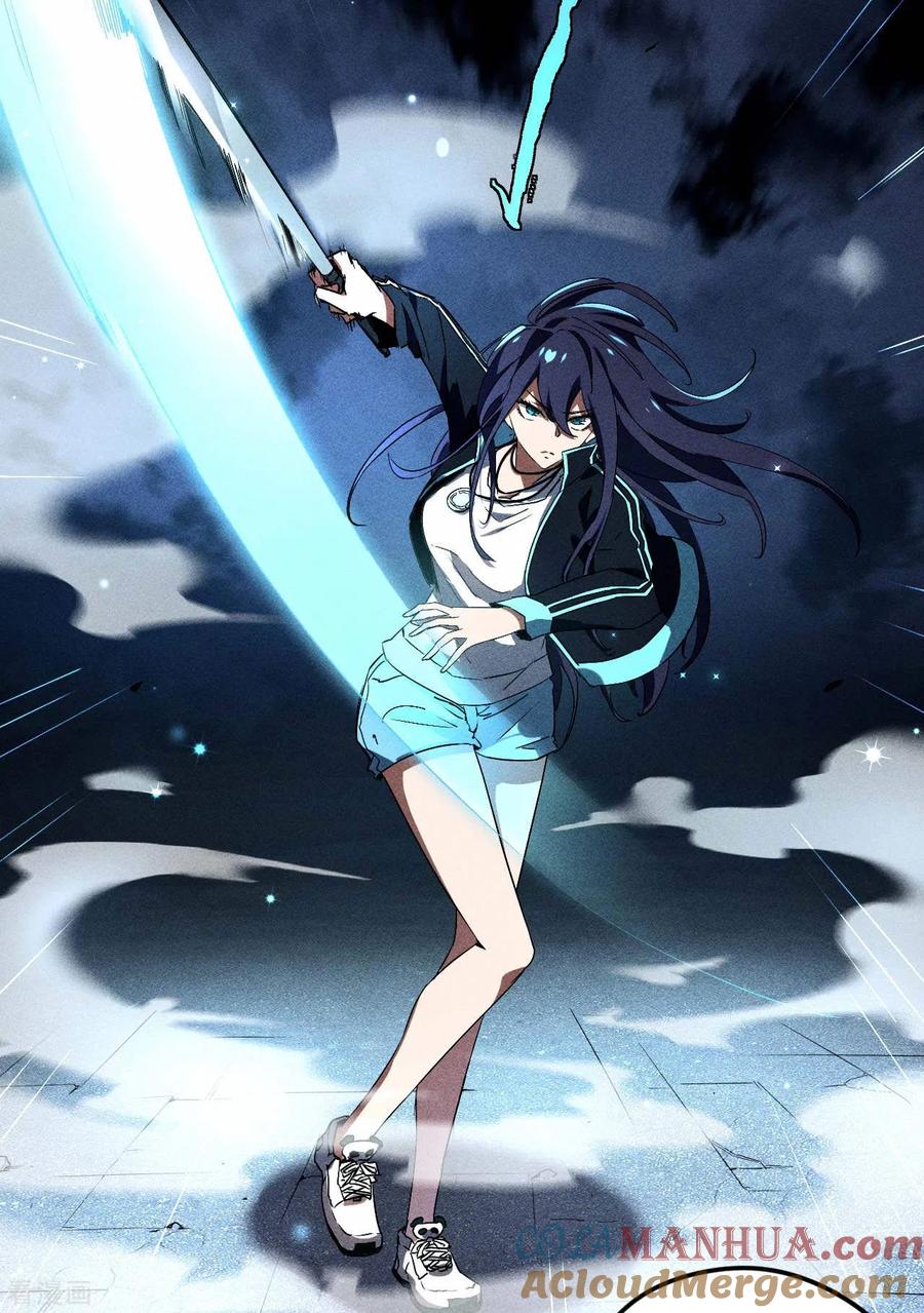 苍天在下 - 第59话 给个台阶 - 第40张图