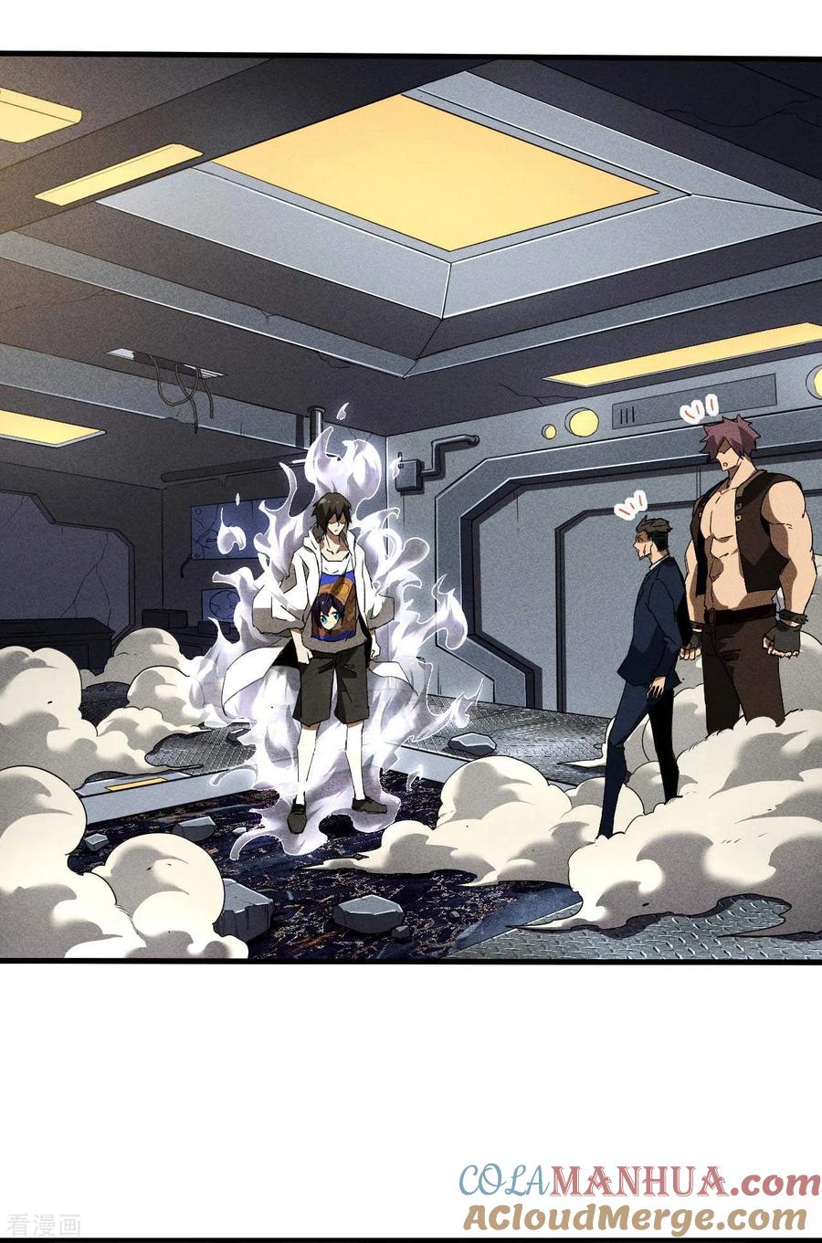 苍天在下 - 第59话 给个台阶 - 第43张图