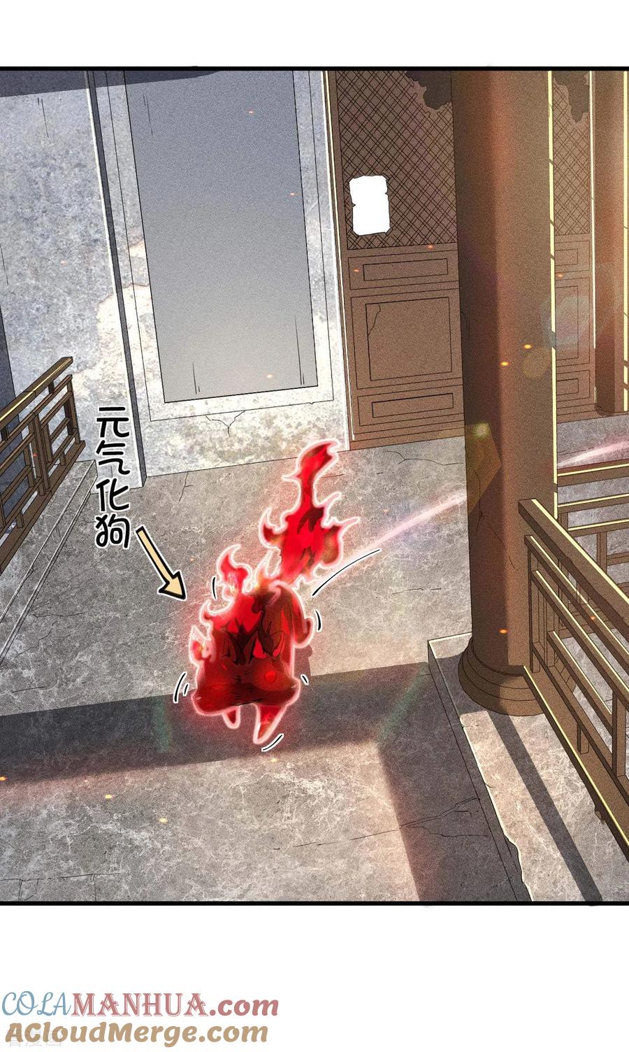 苍天在下 - 第60话 身份暴露 - 第10张图