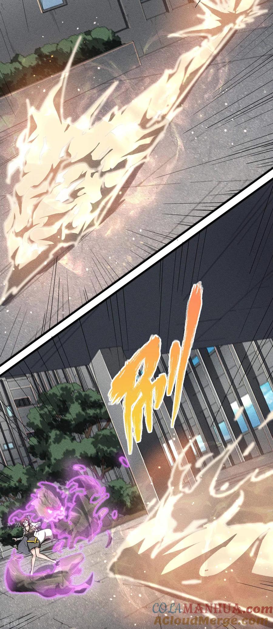 苍天在下 - 第60话 身份暴露 - 第28张图