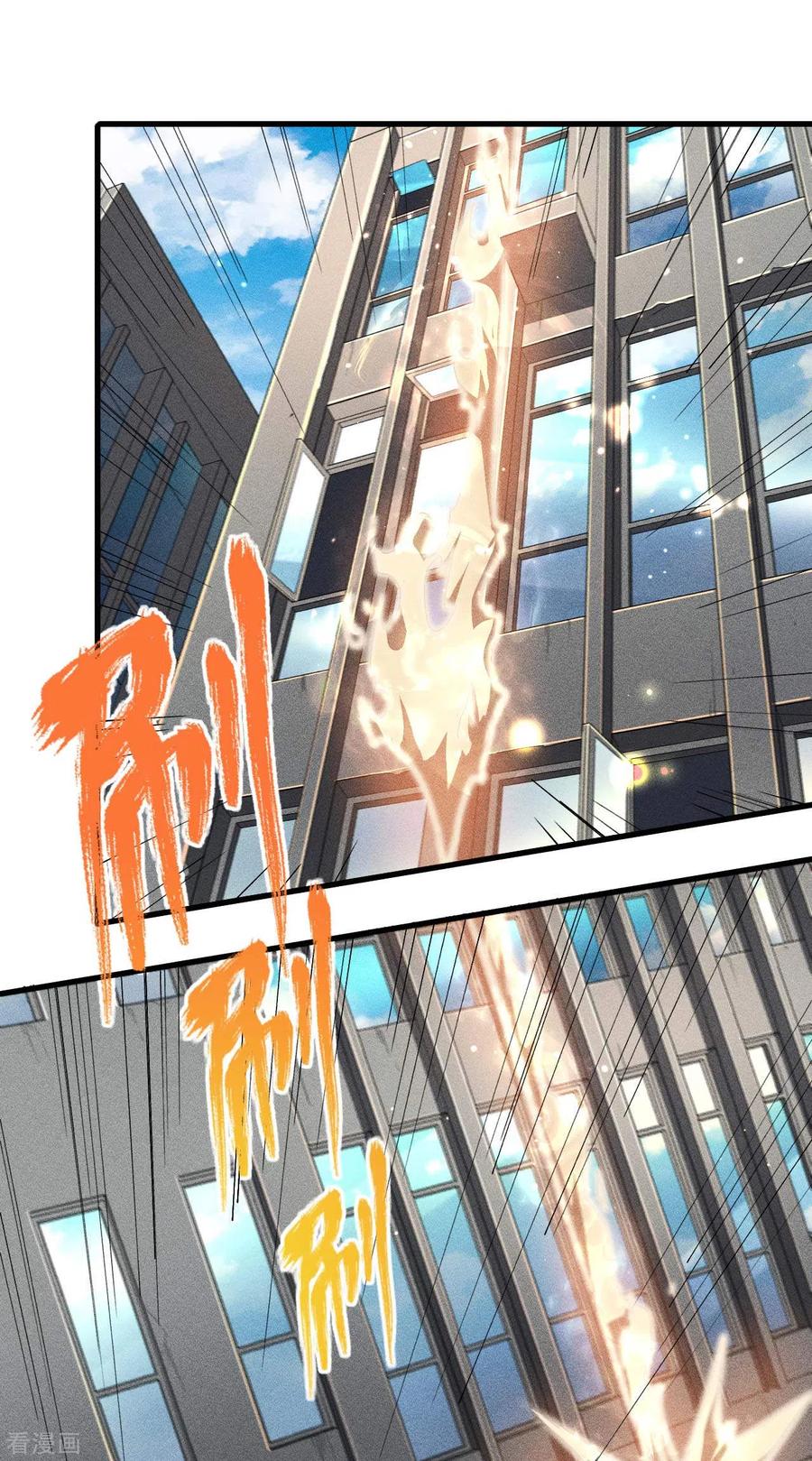 苍天在下 - 第60话 身份暴露 - 第27张图