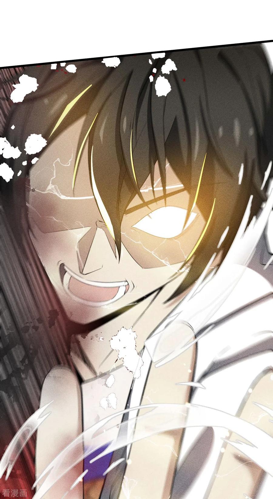 苍天在下 - 第61话 最大的敌人 - 第41张图