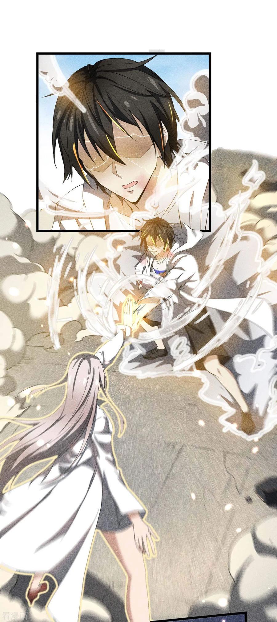 苍天在下 - 第61话 最大的敌人 - 第39张图