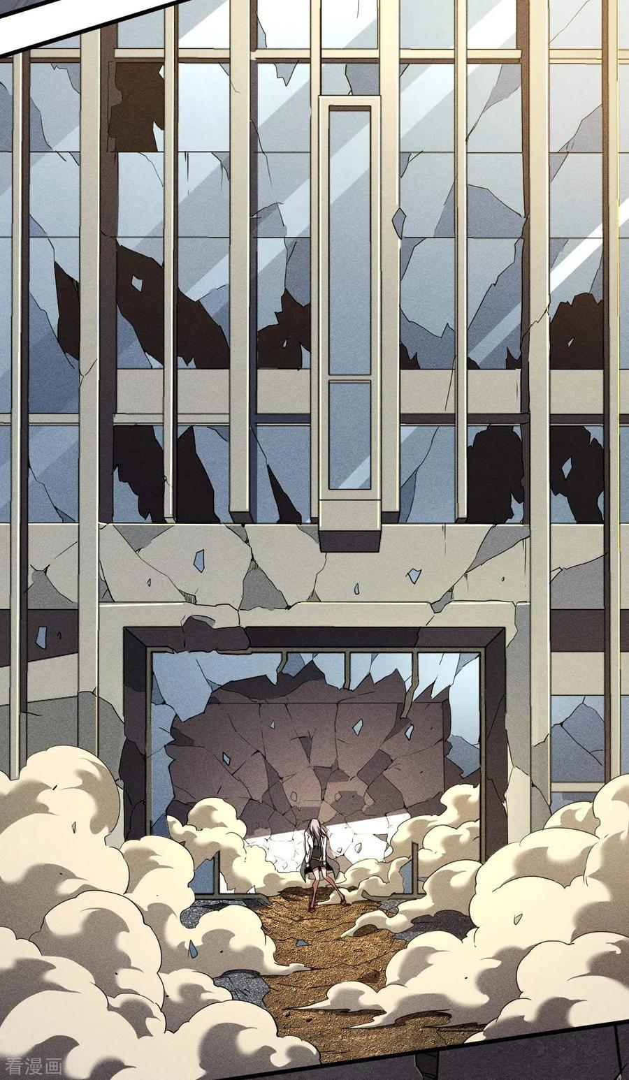 苍天在下 - 第62话 执天历律 - 第48张图