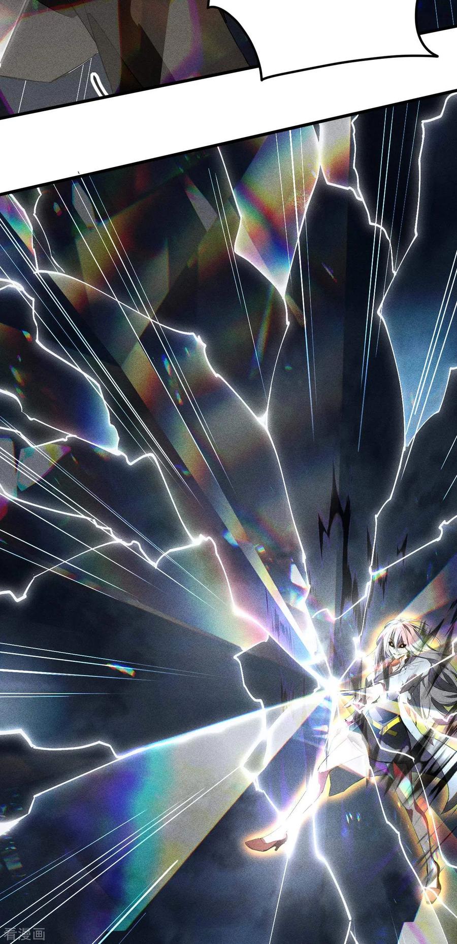 苍天在下 - 第62话 执天历律 - 第8张图