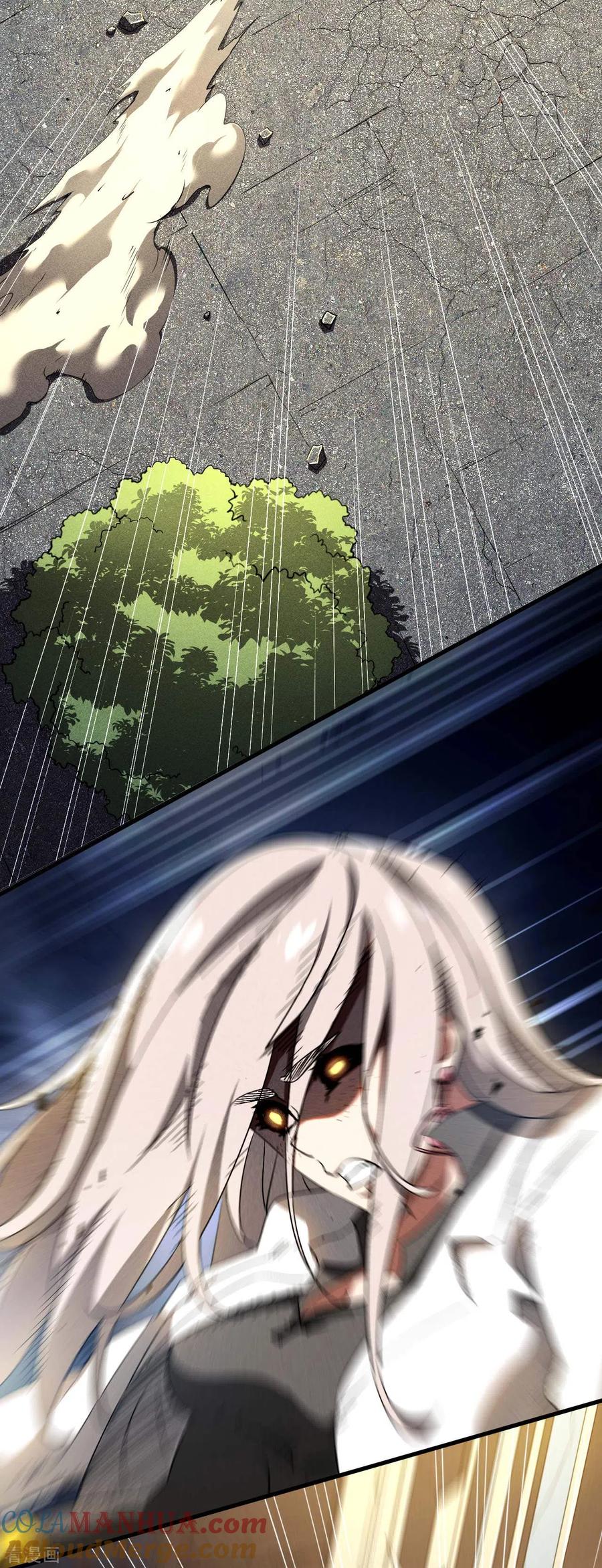 苍天在下 - 第62话 执天历律 - 第46张图