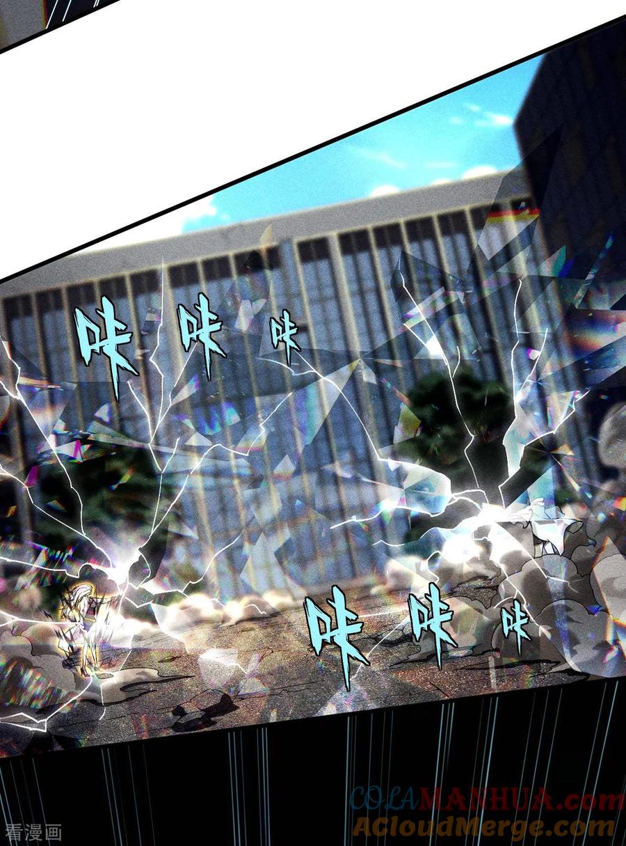 苍天在下 - 第62话 执天历律 - 第10张图