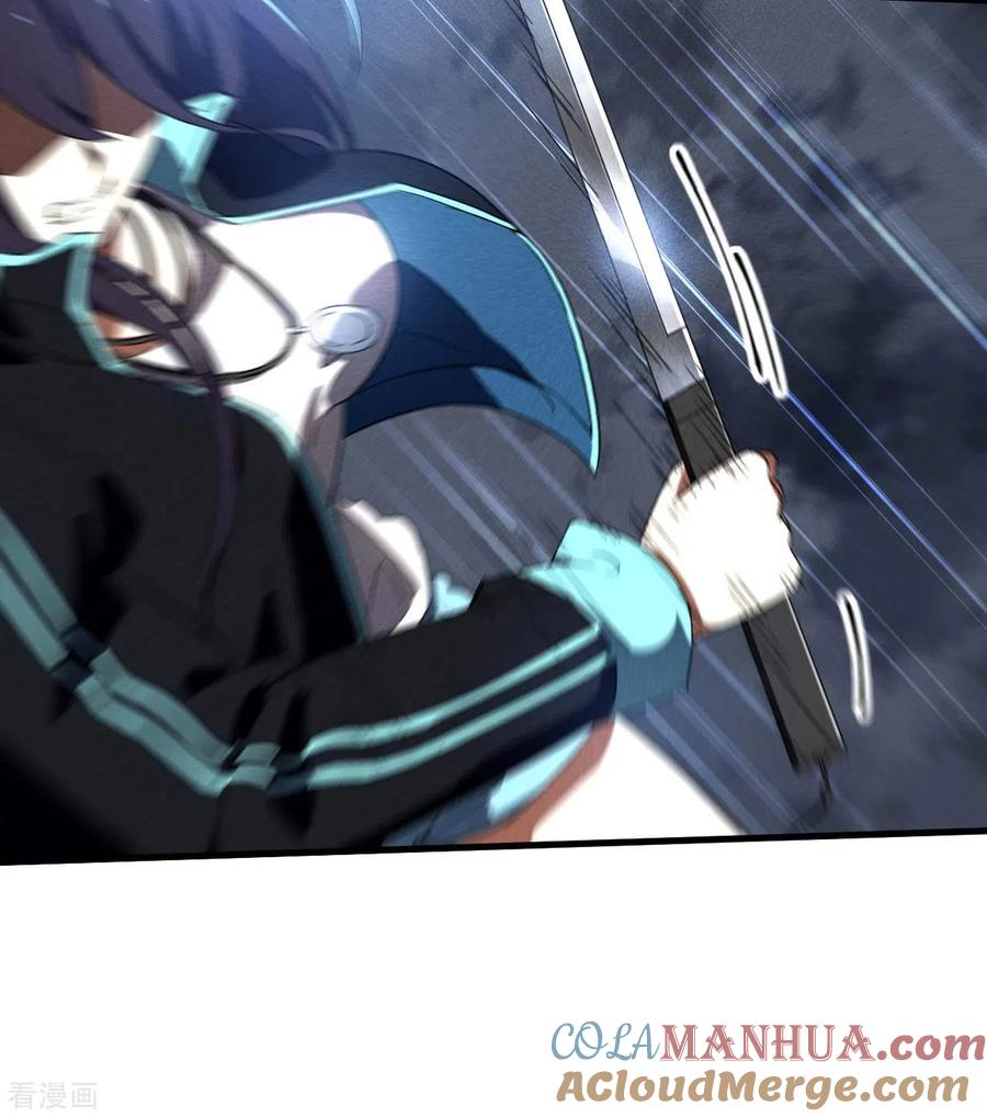 苍天在下 - 第62话 执天历律 - 第22张图