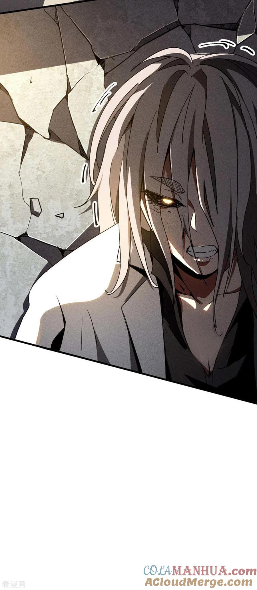 苍天在下 - 第62话 执天历律 - 第49张图