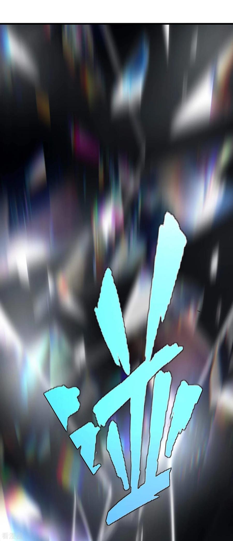 苍天在下 - 第62话 执天历律 - 第42张图