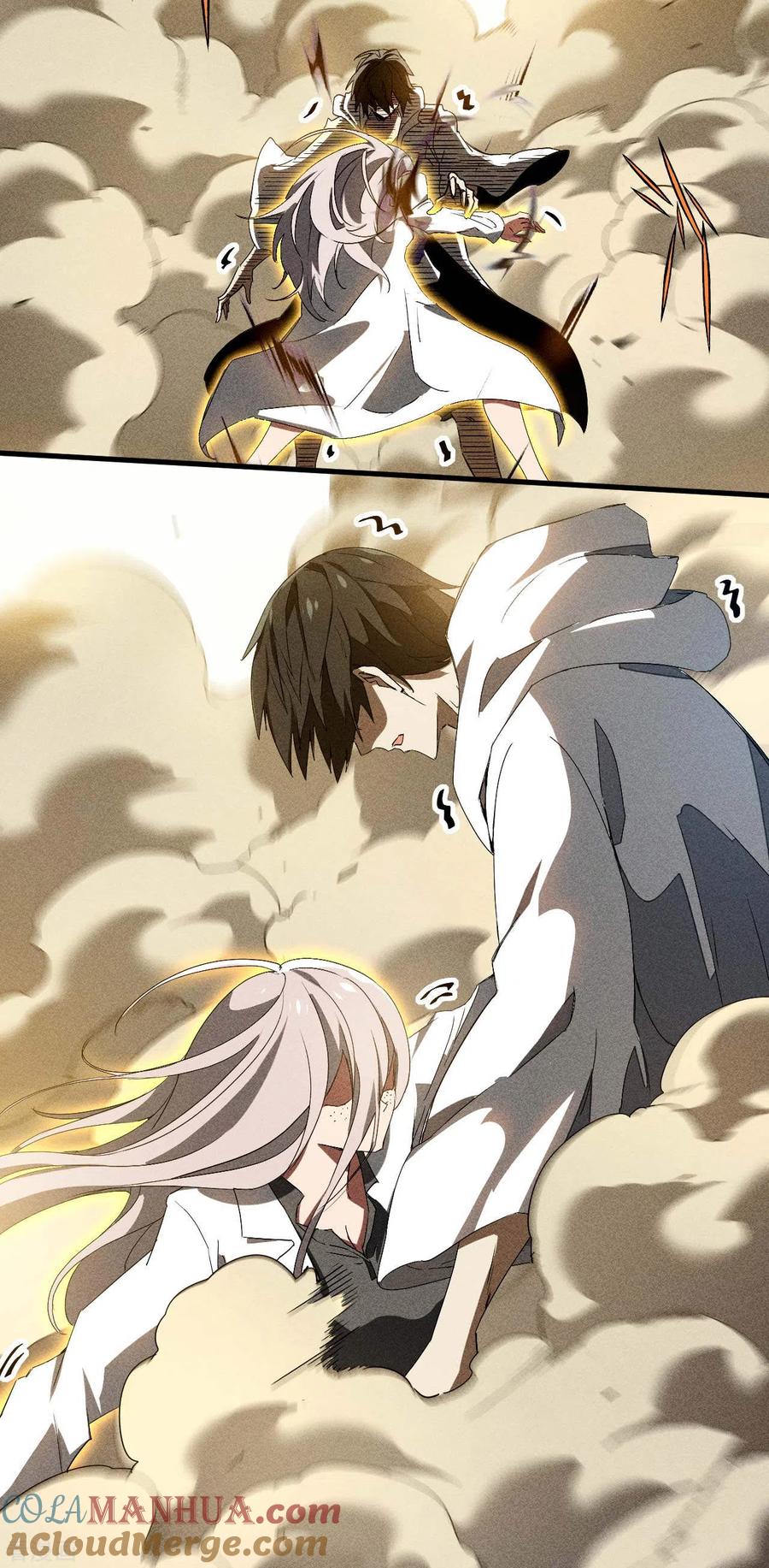 苍天在下 - 第62话 执天历律 - 第13张图