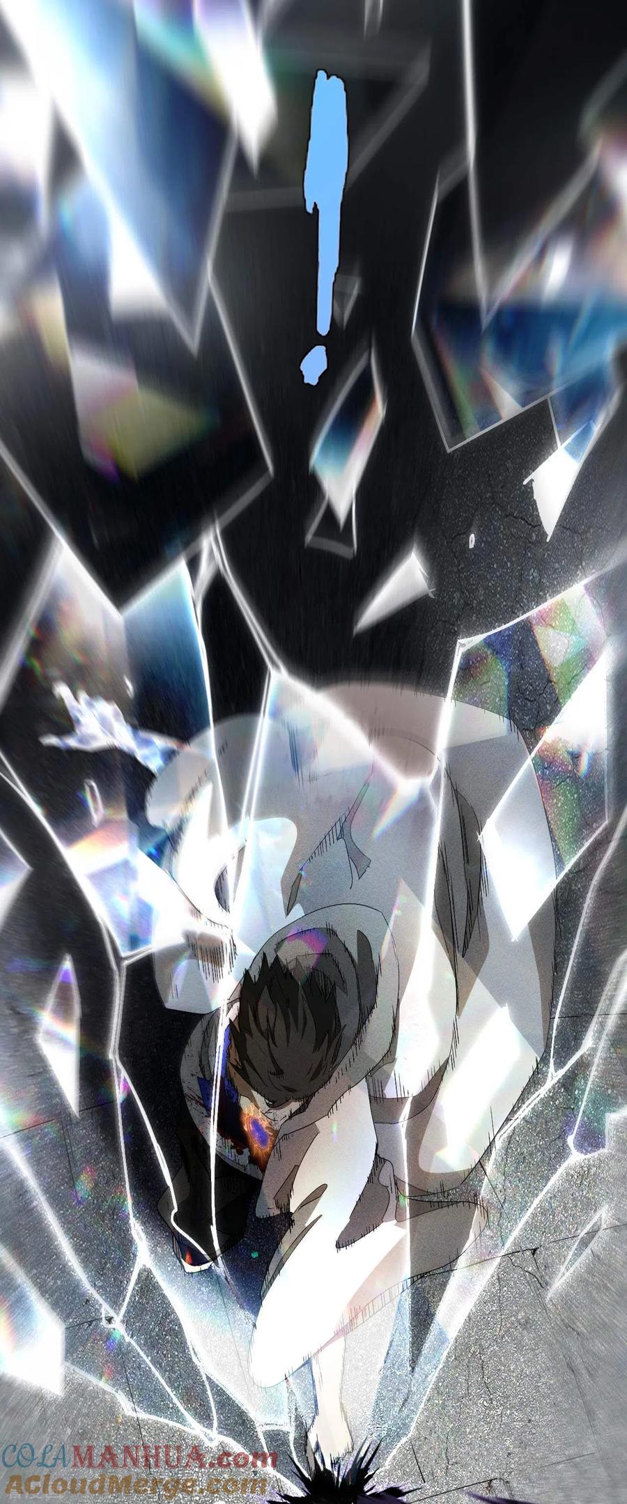 苍天在下 - 第62话 执天历律 - 第43张图