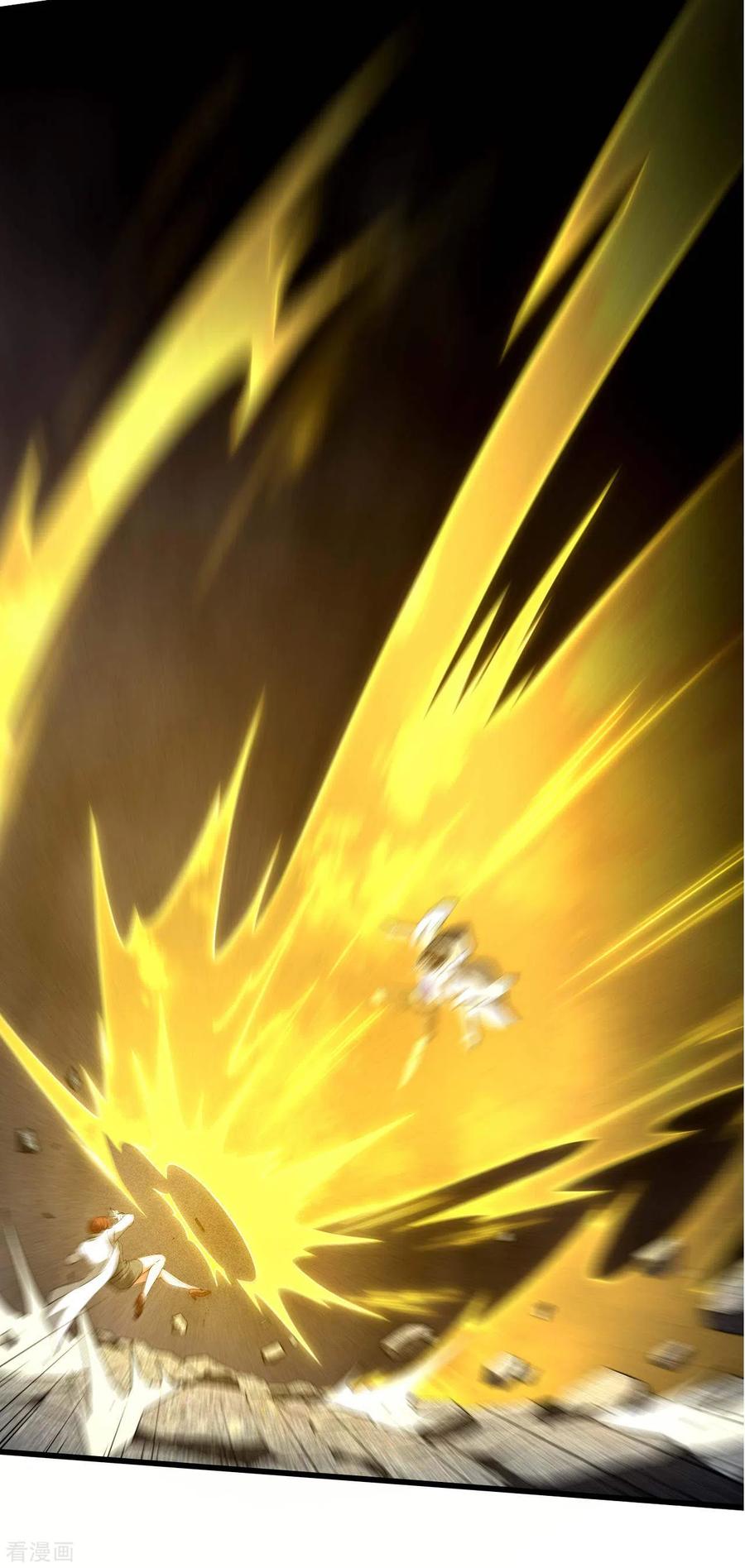 苍天在下 - 第63话 九龙化骨水 - 第29张图