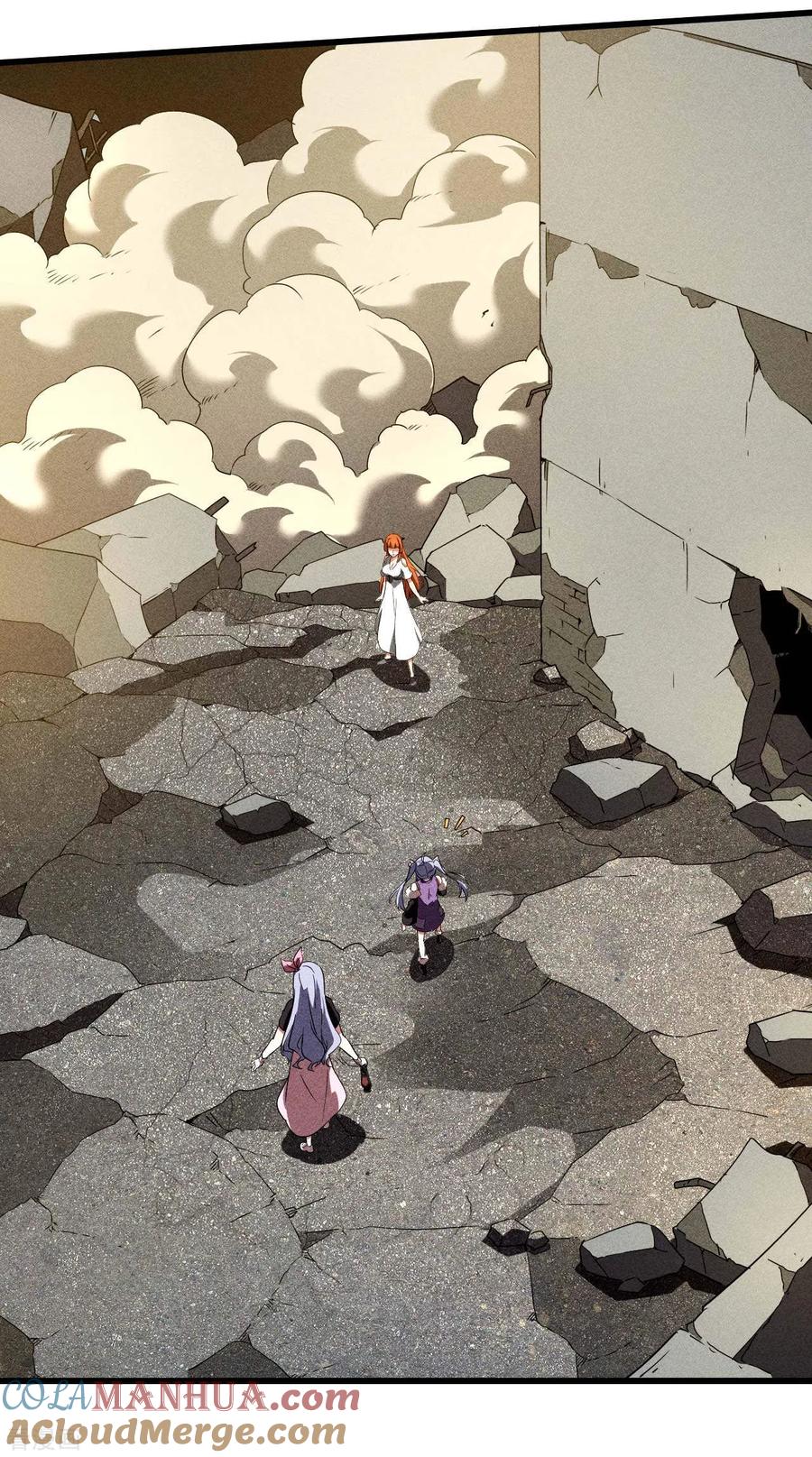 苍天在下 - 第63话 九龙化骨水 - 第13张图