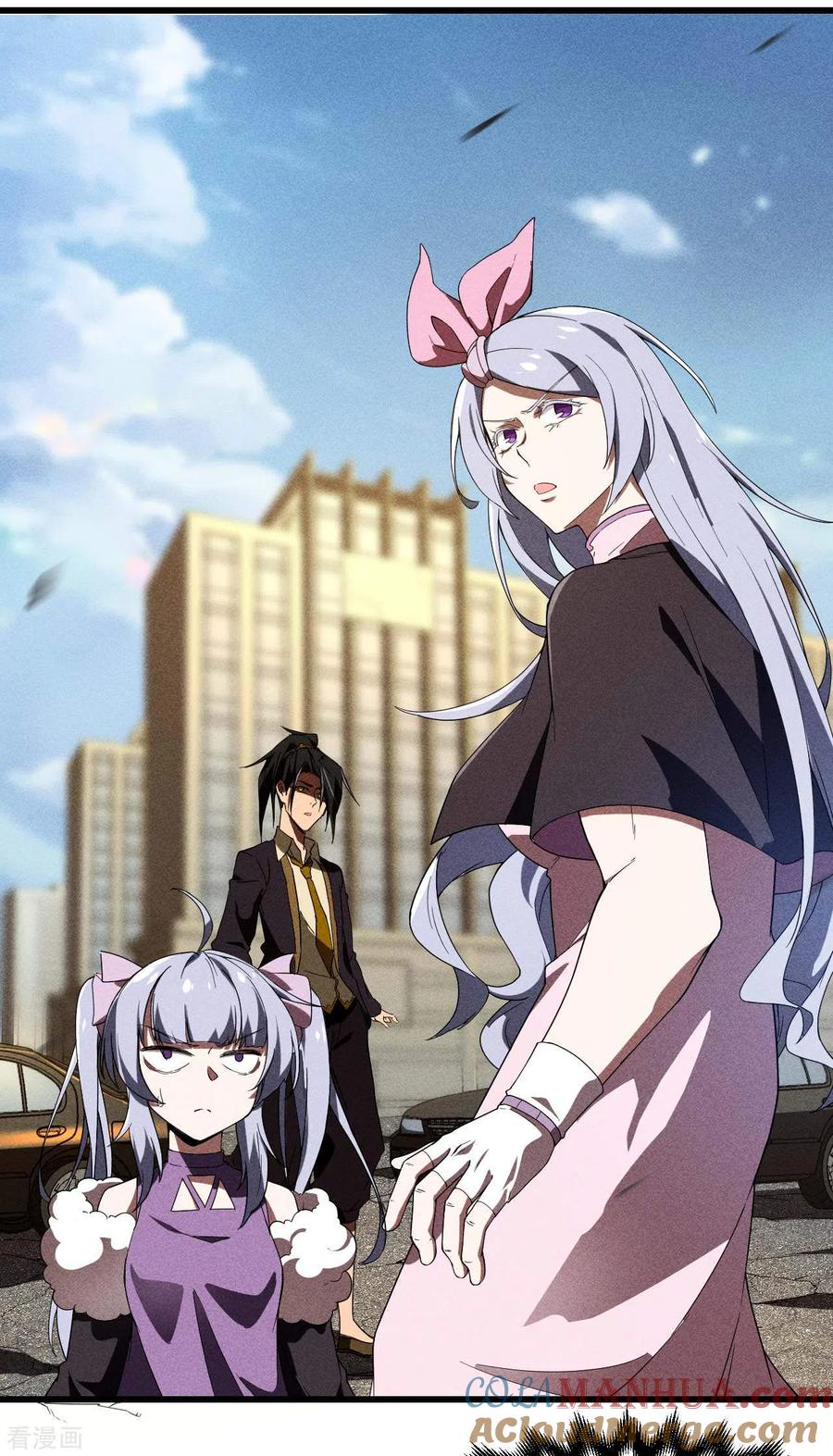 苍天在下 - 第63话 九龙化骨水 - 第4张图