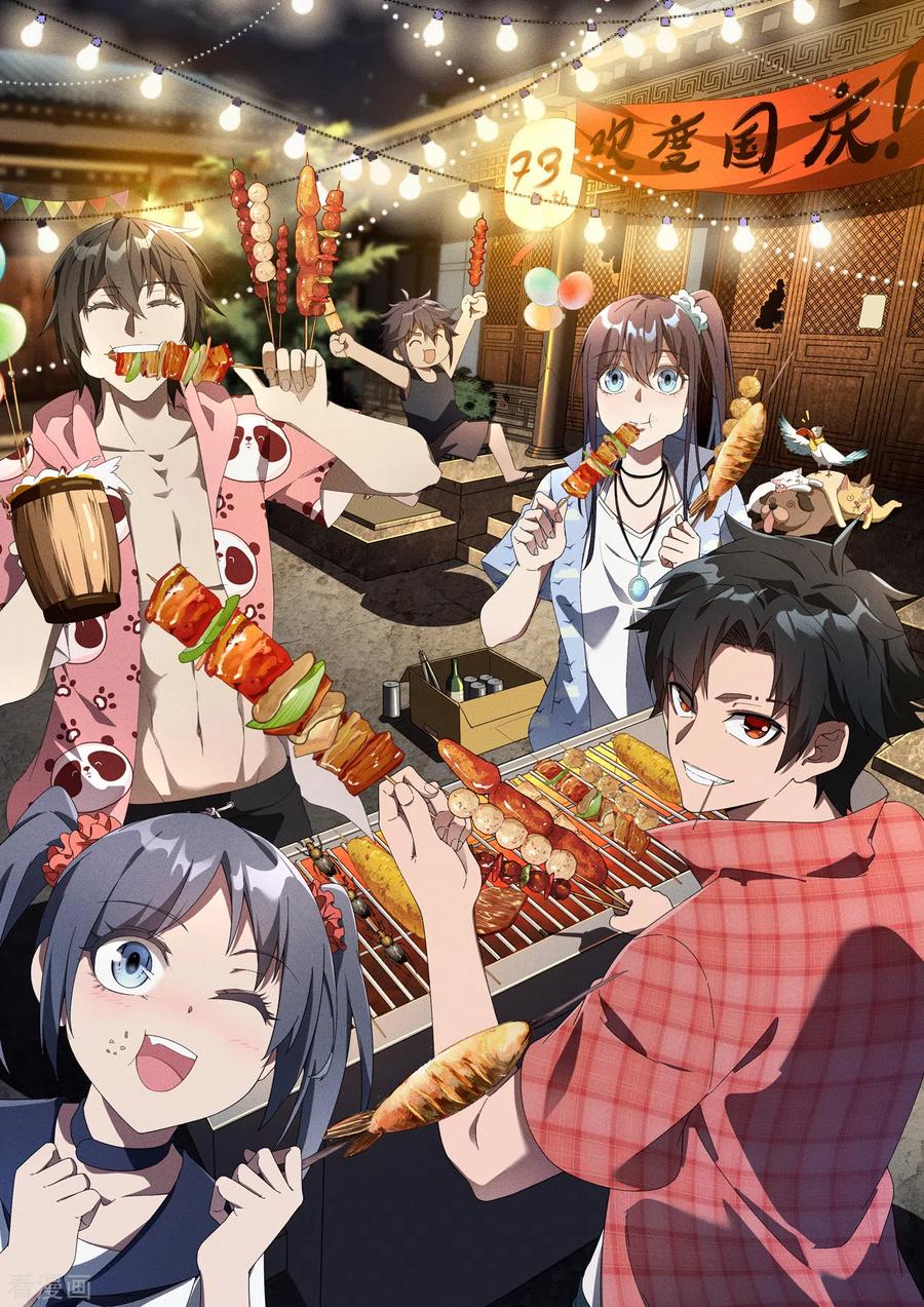 苍天在下 - 第64话 封印解除 - 第50张图