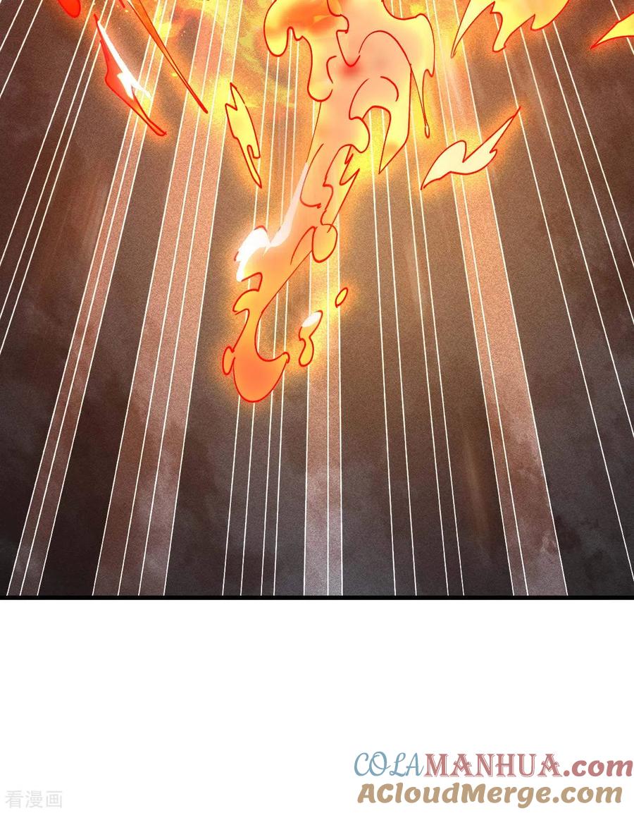 苍天在下 - 第64话 封印解除 - 第31张图