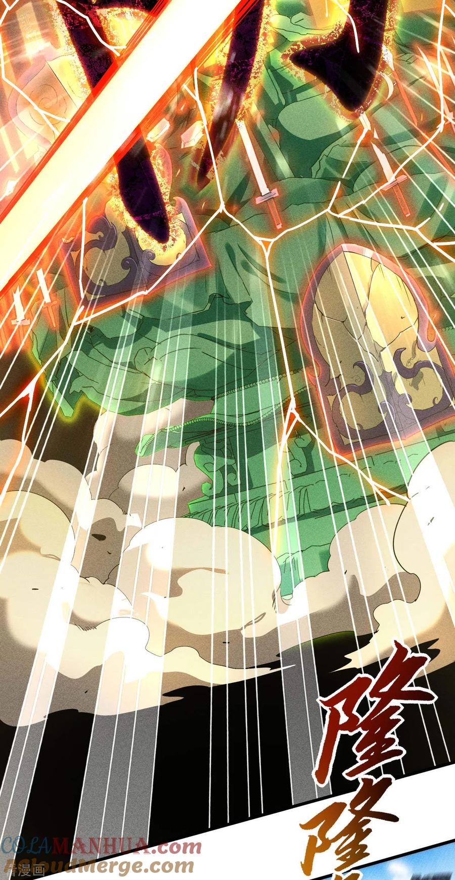 苍天在下 - 第64话 封印解除 - 第40张图