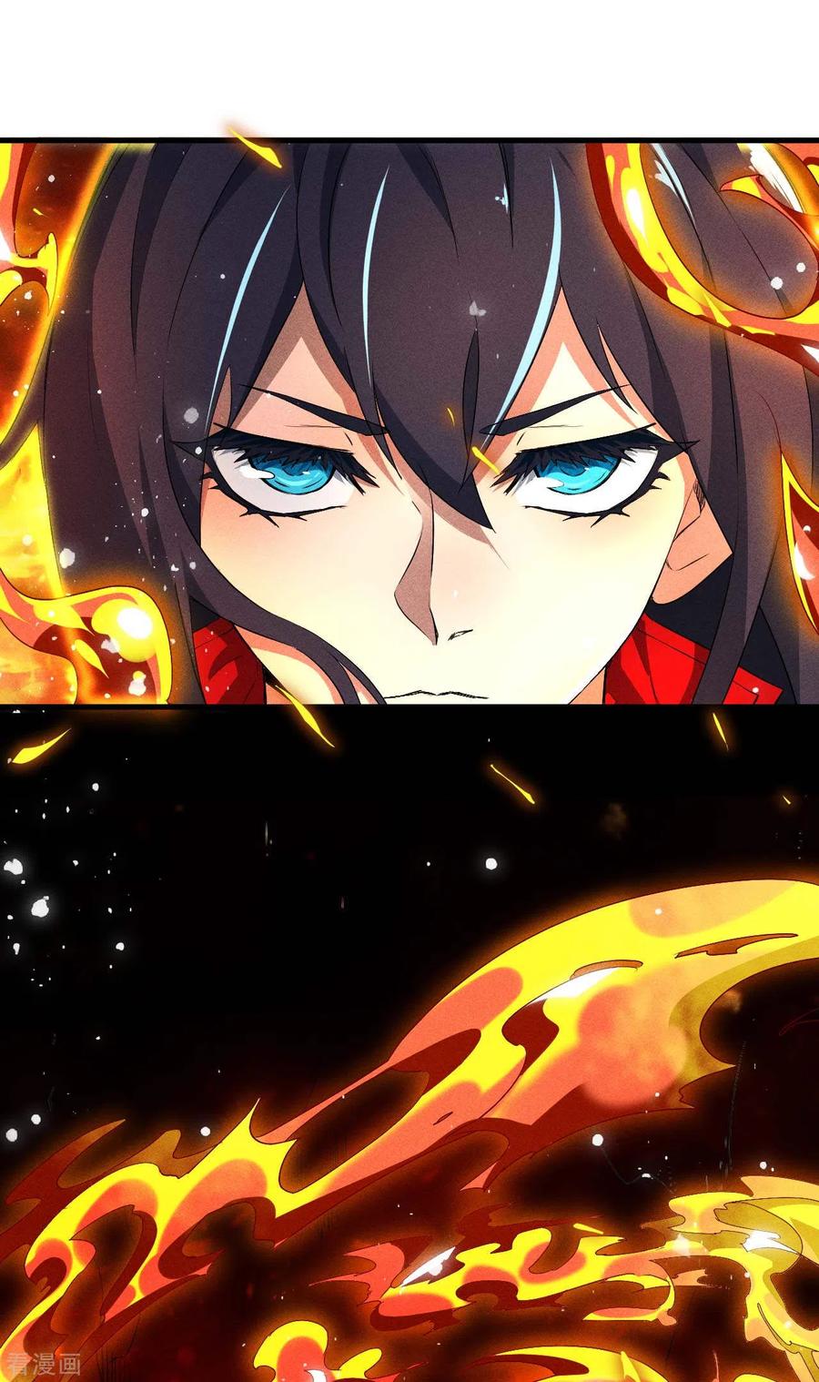 苍天在下 - 第64话 封印解除 - 第32张图