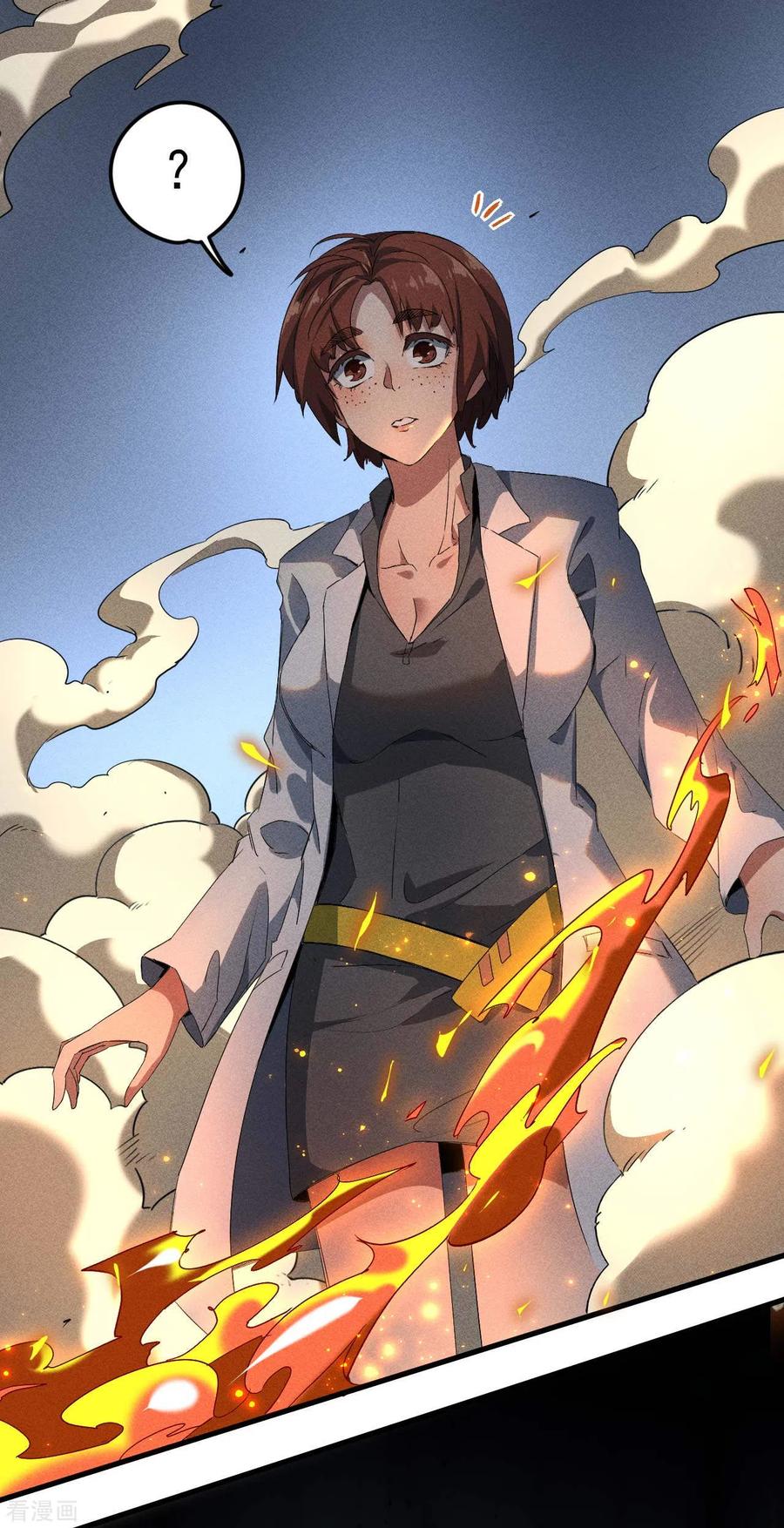 苍天在下 - 第64话 封印解除 - 第36张图