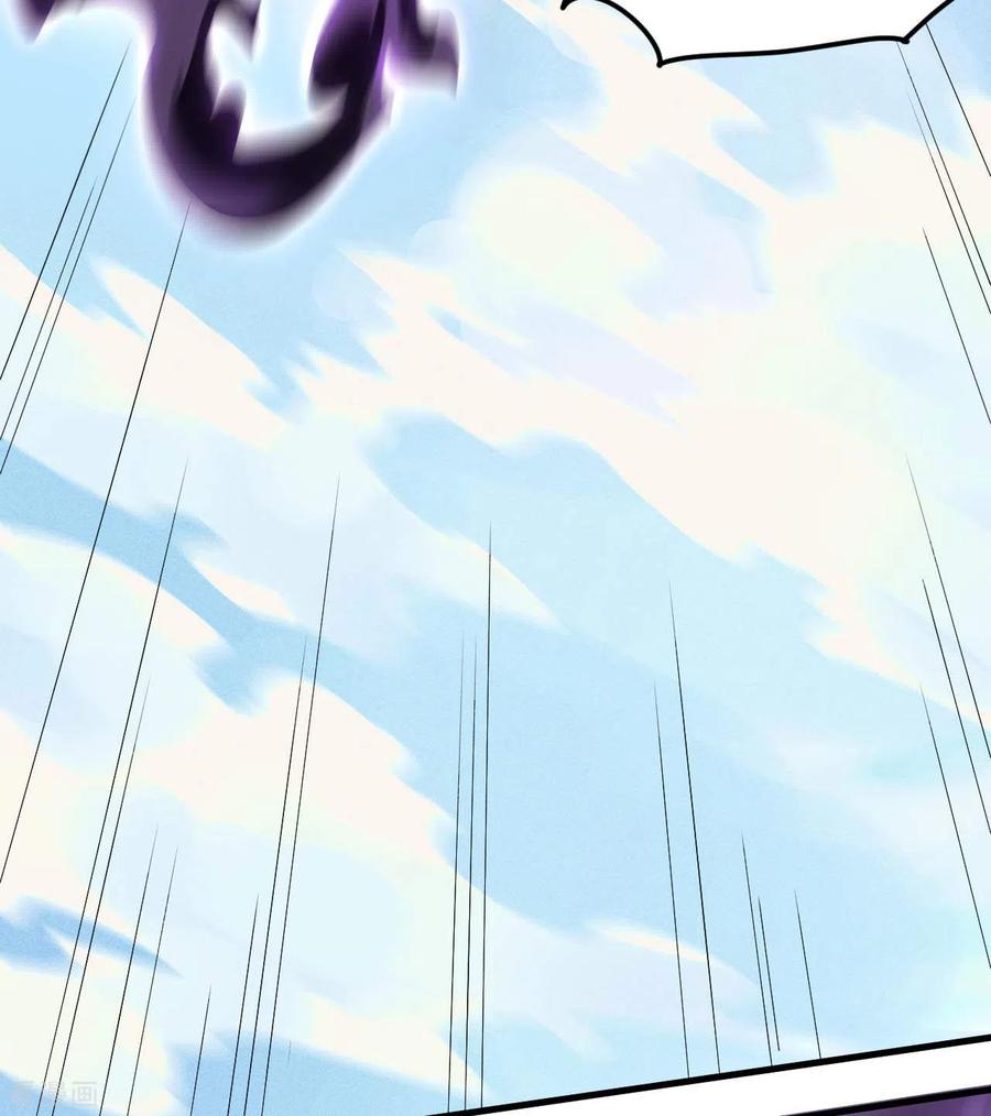 苍天在下 - 第65话 千载良机 - 第21张图