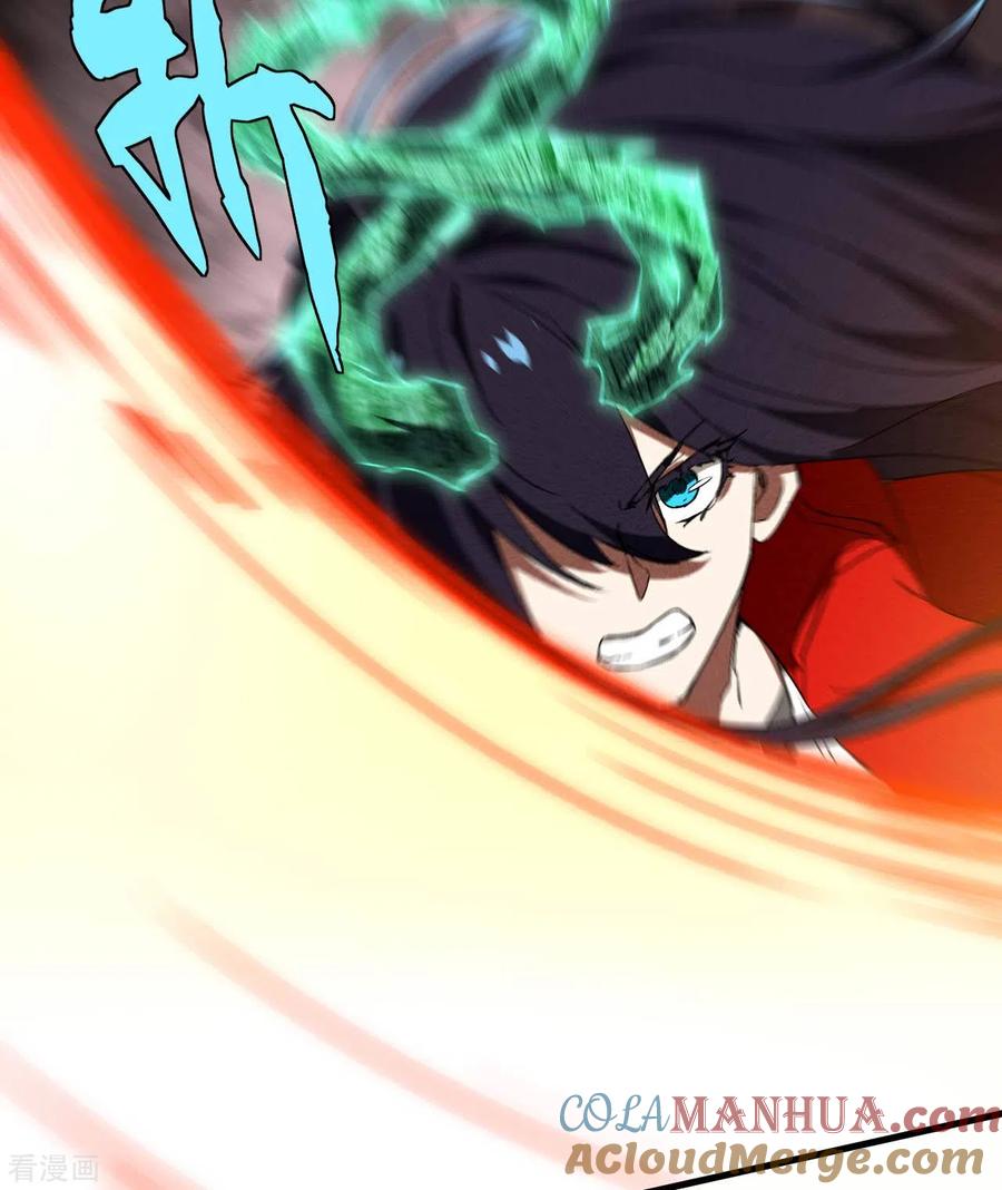 苍天在下 - 第65话 千载良机 - 第7张图