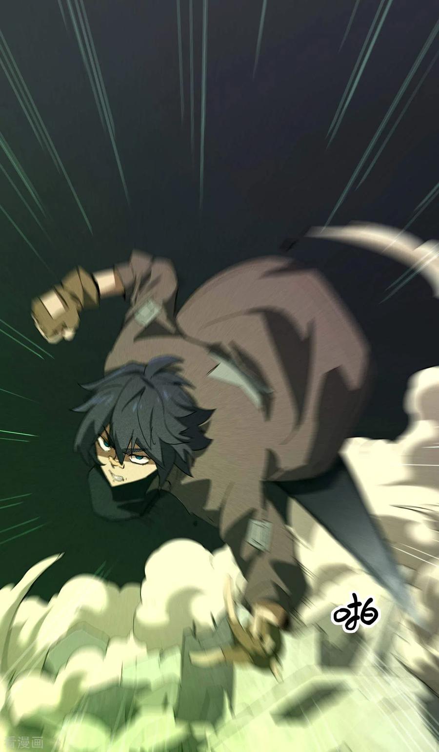 苍天在下 - 第65话 千载良机 - 第48张图