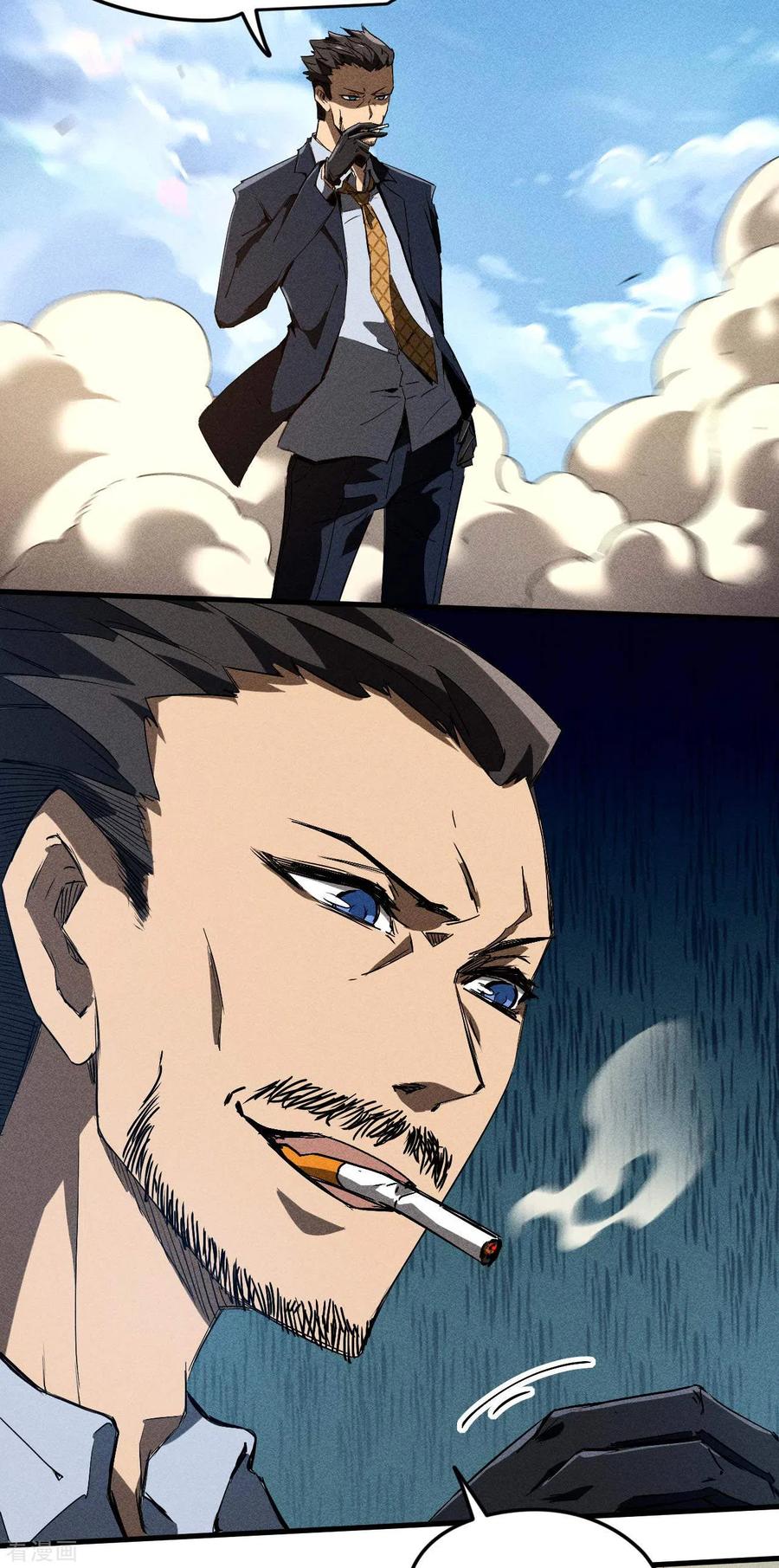 苍天在下 - 第65话 千载良机 - 第38张图