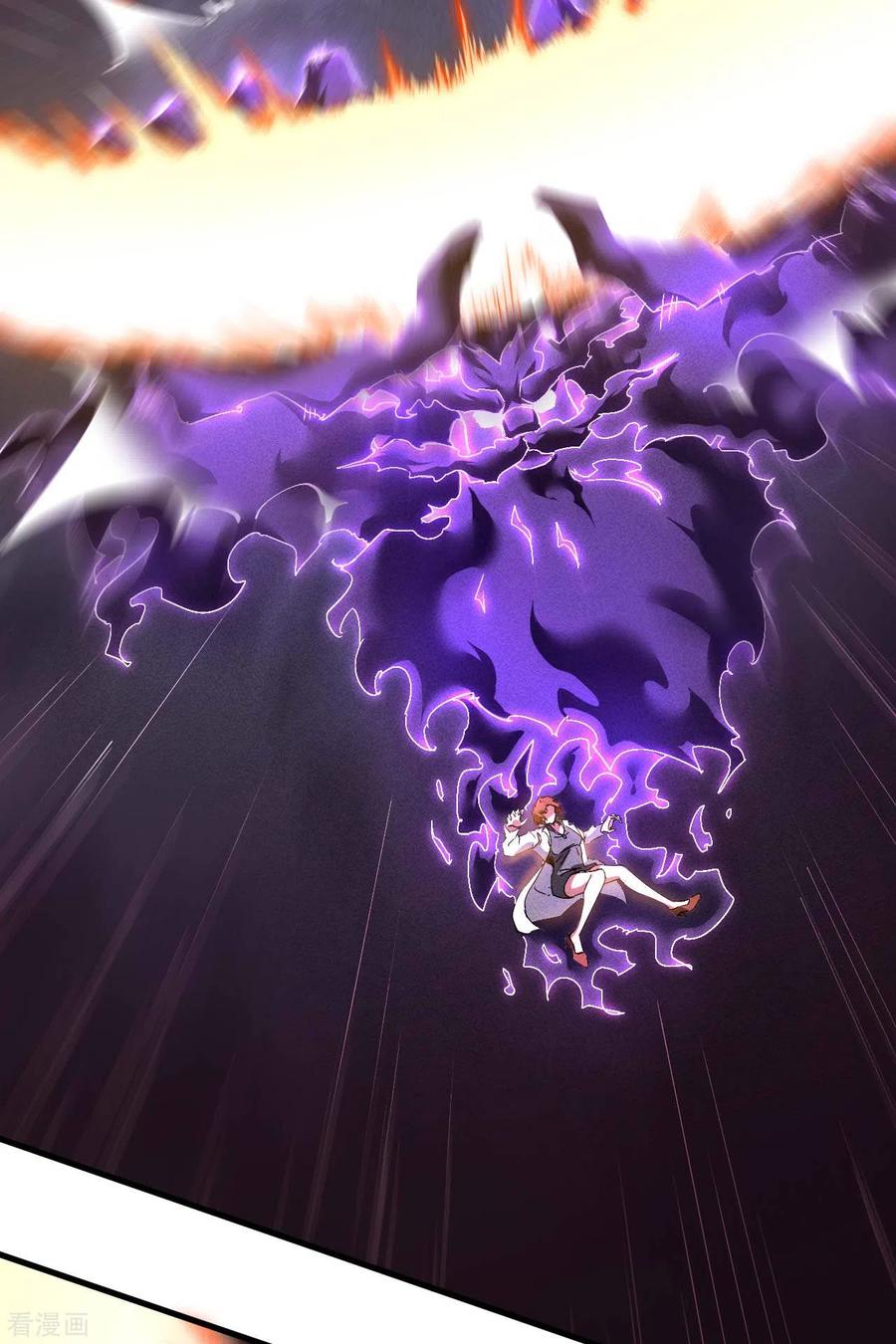 苍天在下 - 第65话 千载良机 - 第9张图