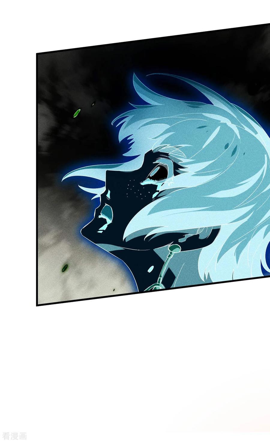 苍天在下 - 第65话 千载良机 - 第12张图