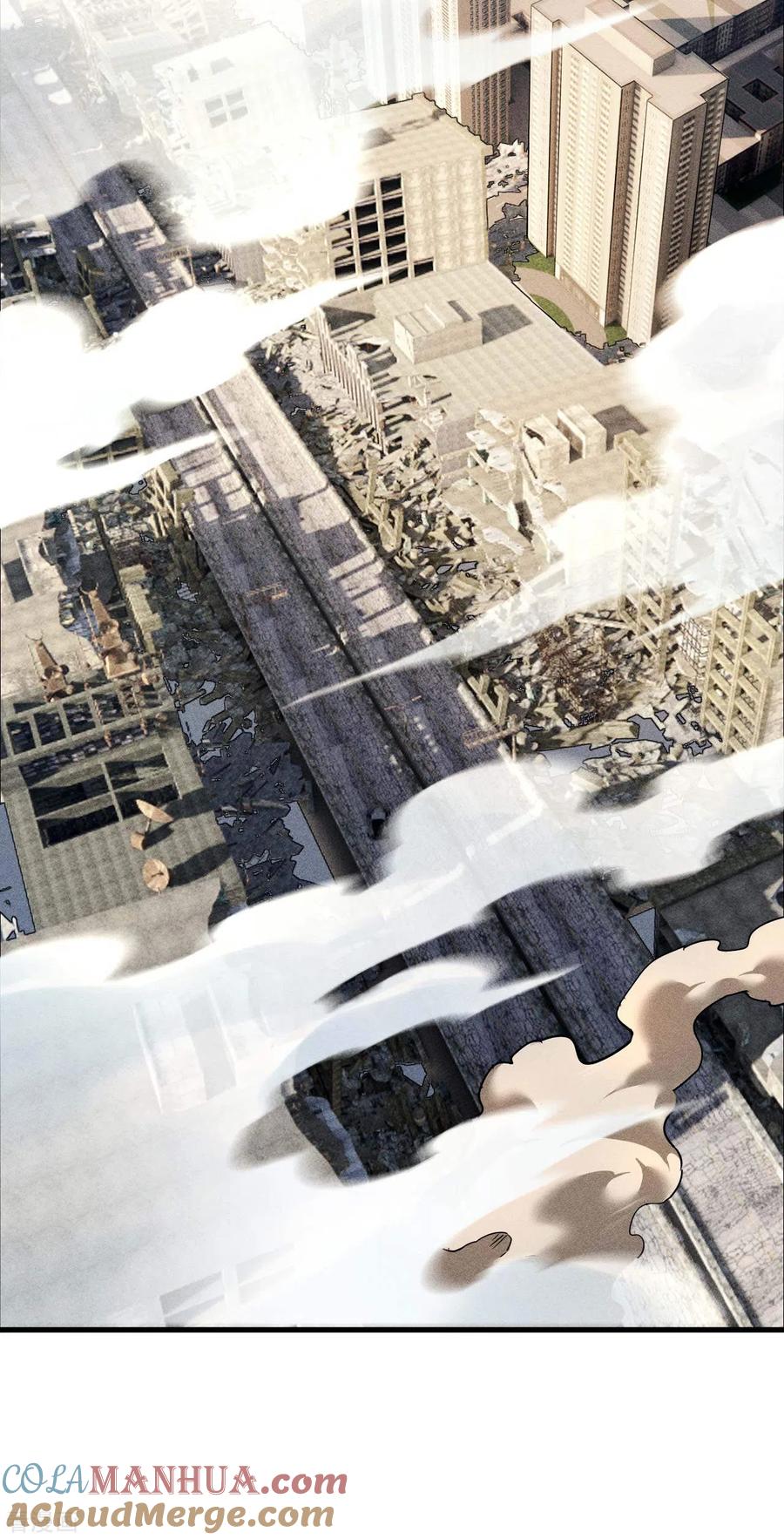 苍天在下 - 第65话 千载良机 - 第28张图