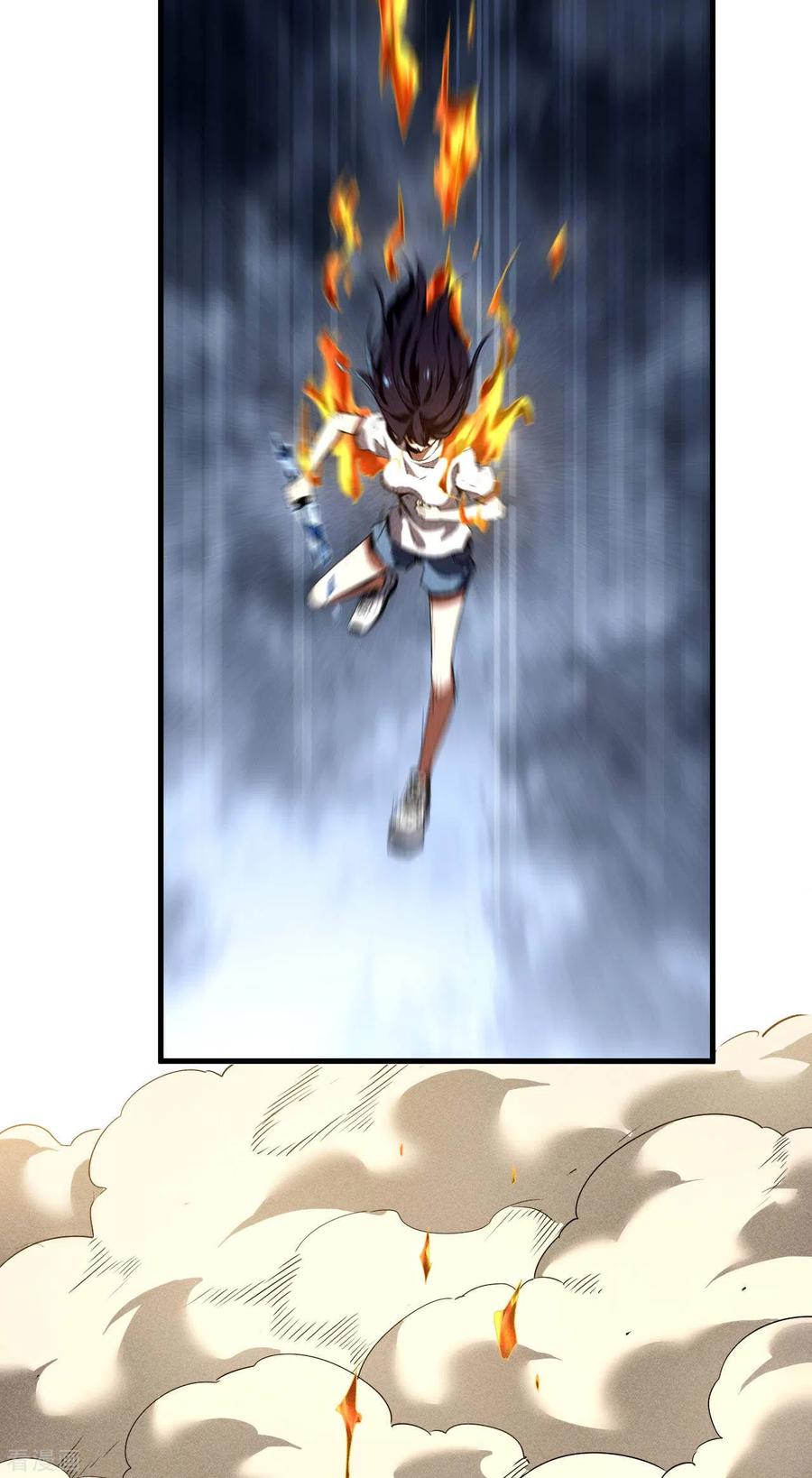 苍天在下 - 第65话 千载良机 - 第33张图