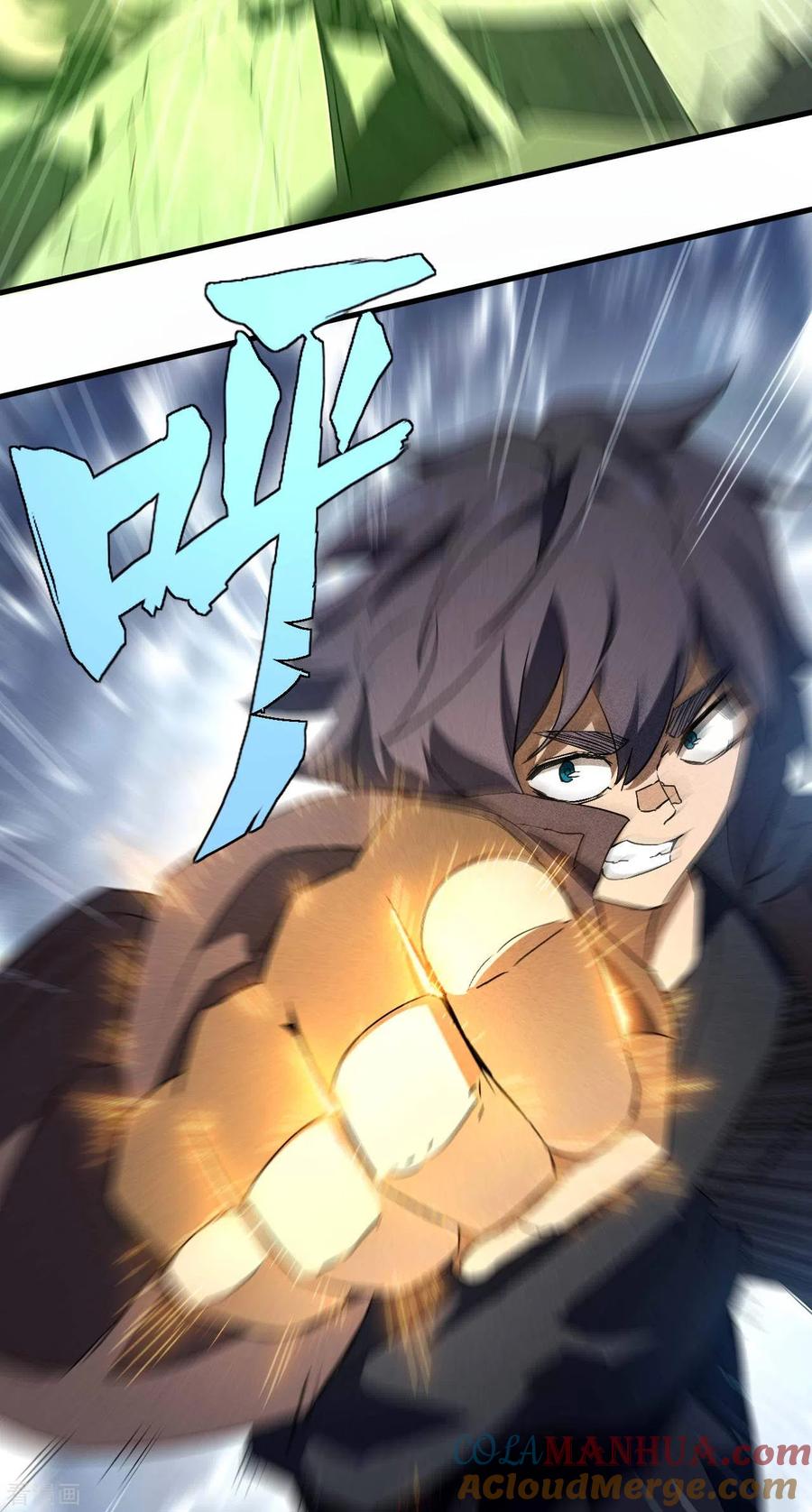 苍天在下 - 第65话 千载良机 - 第49张图