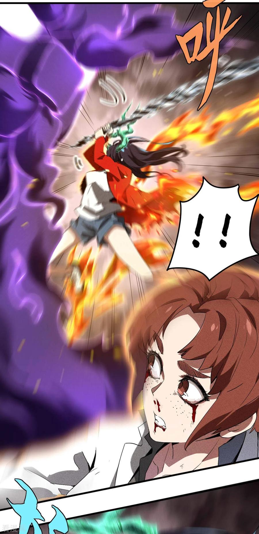 苍天在下 - 第65话 千载良机 - 第6张图