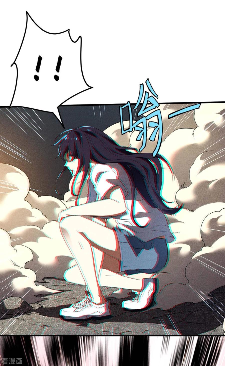 苍天在下 - 第65话 千载良机 - 第35张图