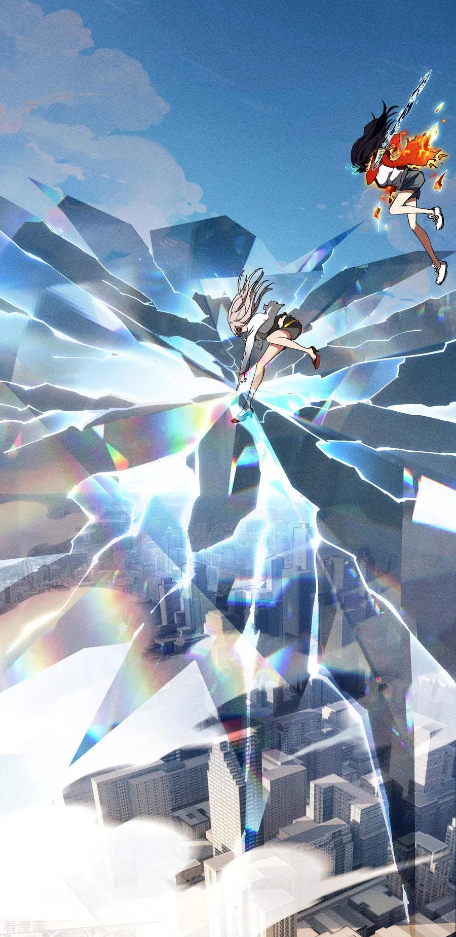 苍天在下 - 第65话 千载良机 - 第27张图