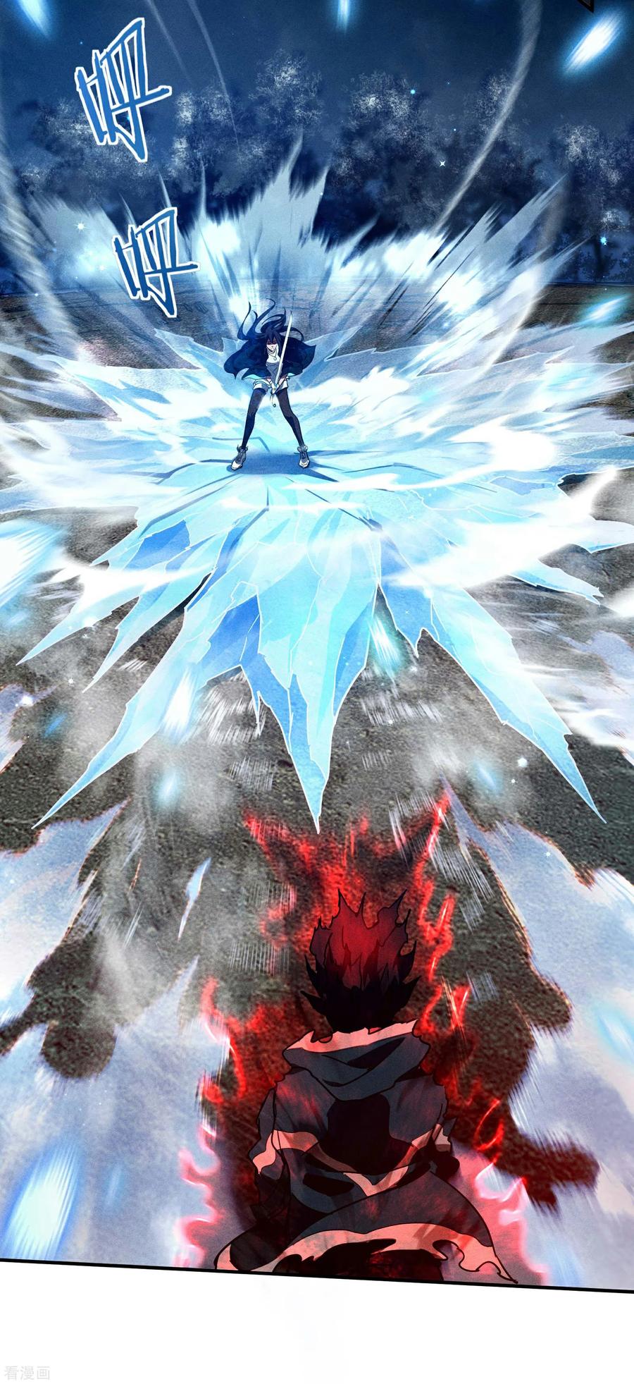 苍天在下 - 第4话 出让猎物 - 第44张图