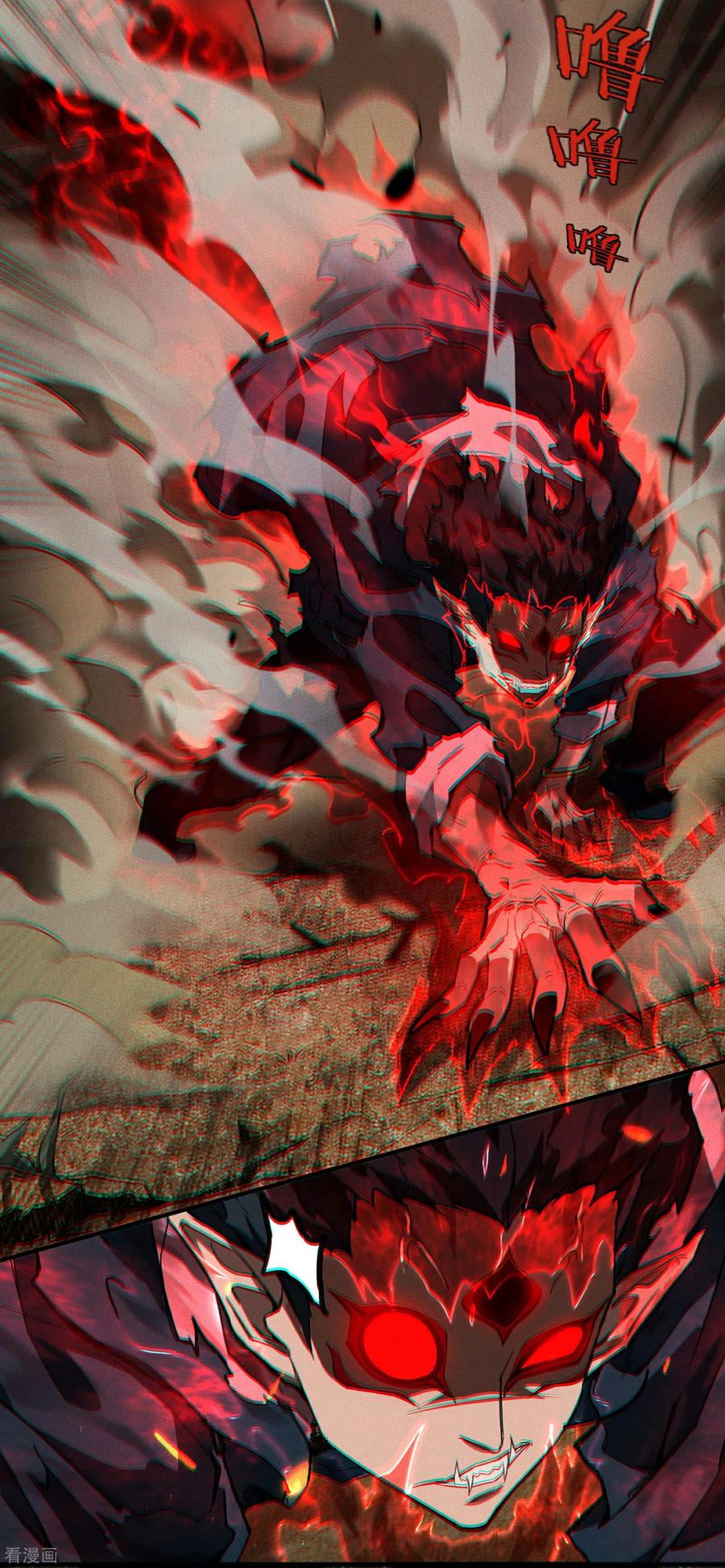 苍天在下 - 第4话 出让猎物 - 第36张图