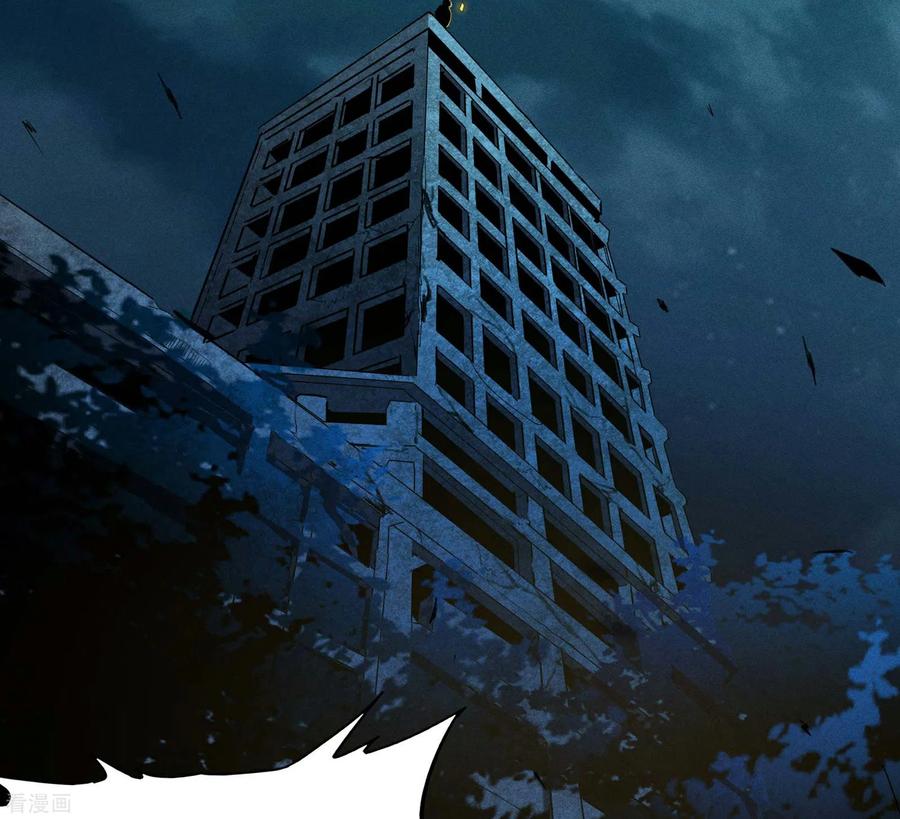 苍天在下 - 第4话 出让猎物 - 第24张图