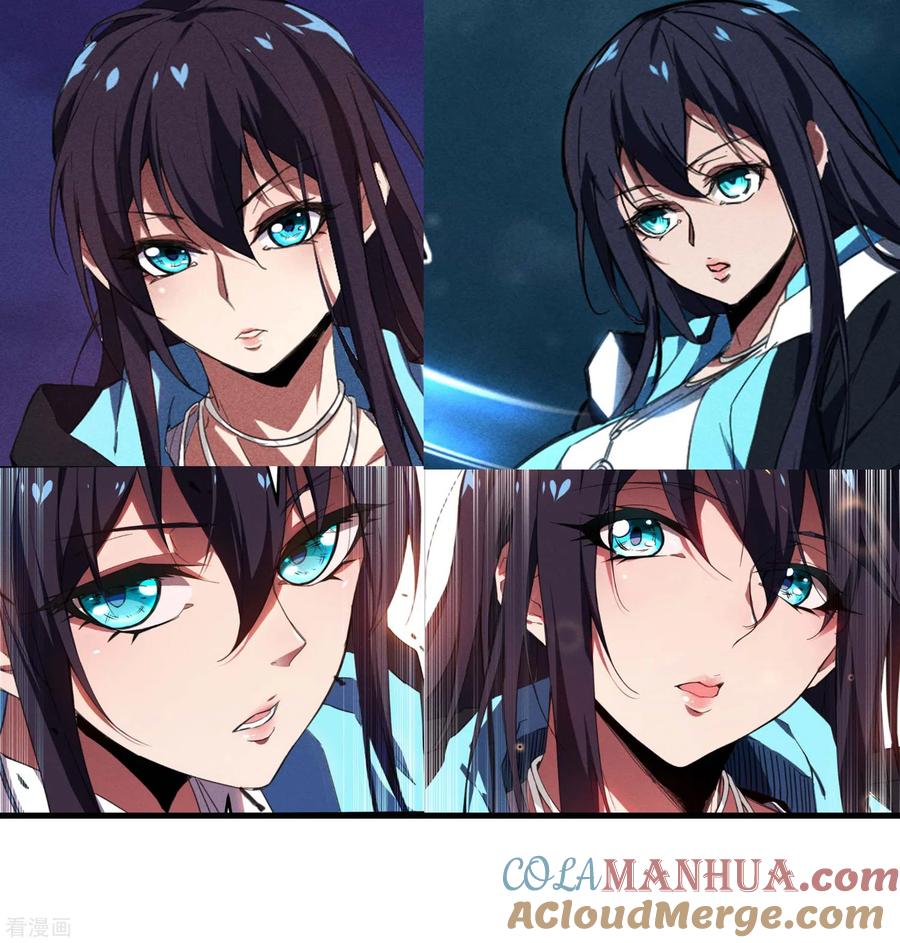 苍天在下 - 第4话 出让猎物 - 第49张图