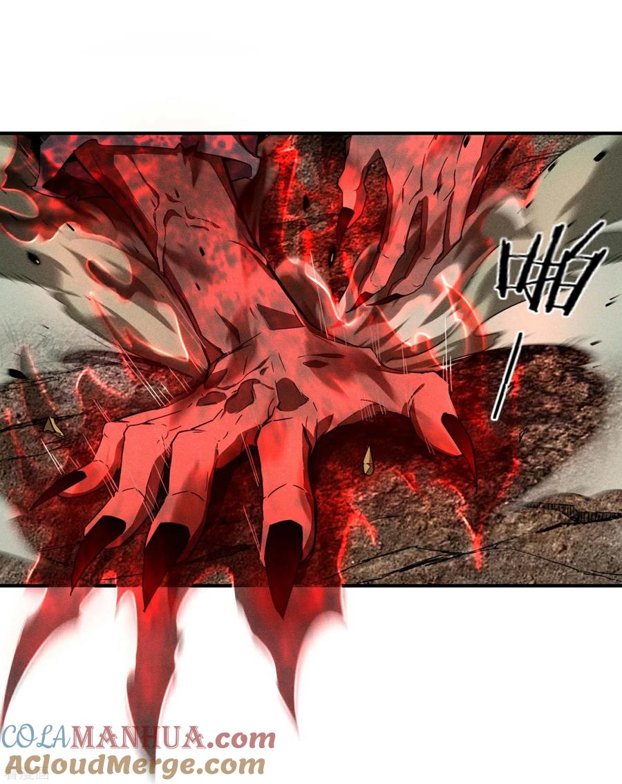 苍天在下 - 第4话 出让猎物 - 第34张图