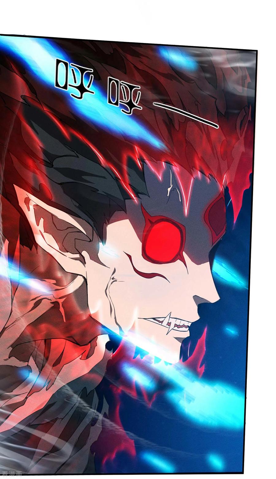 苍天在下 - 第4话 出让猎物 - 第45张图