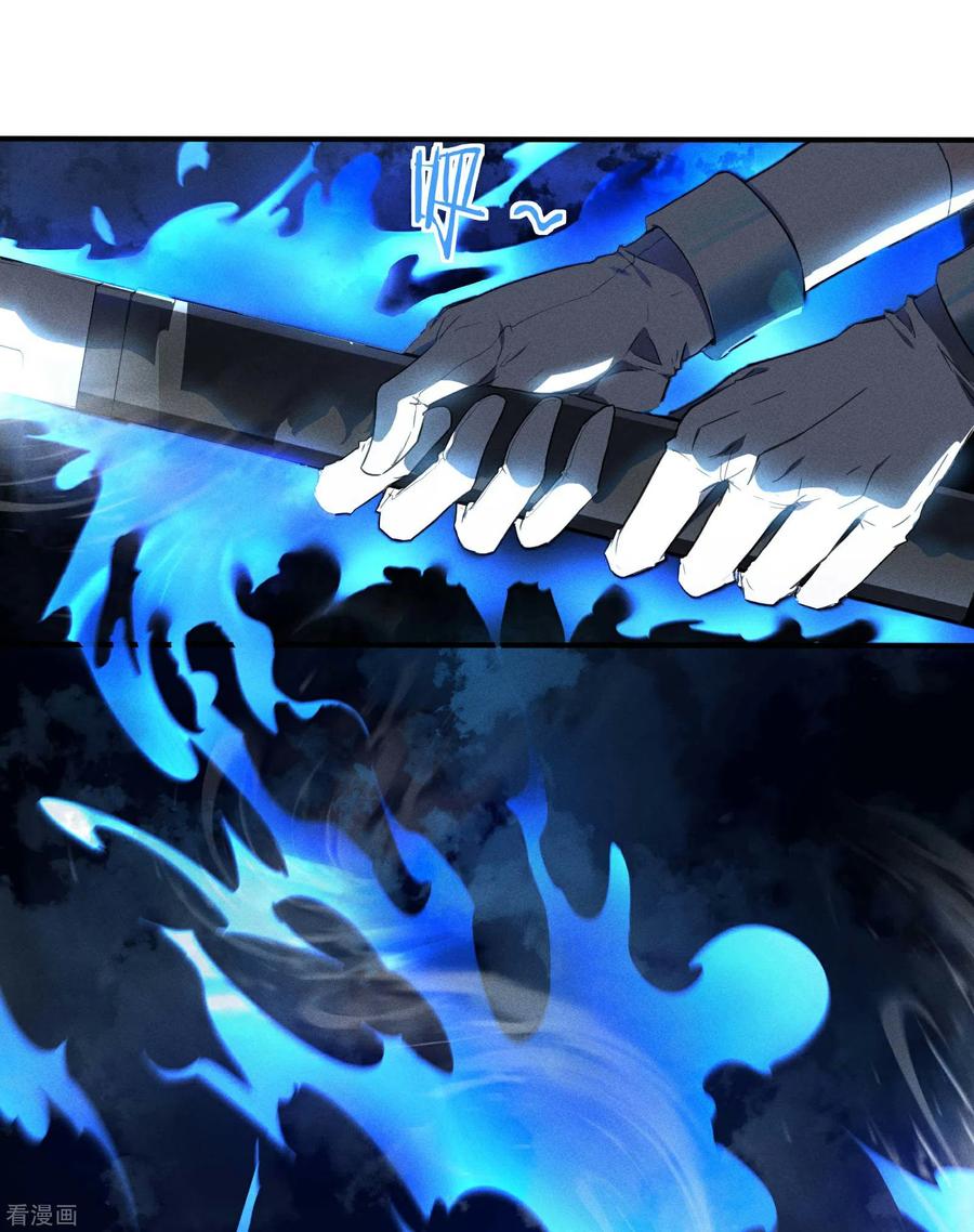 苍天在下 - 第4话 出让猎物 - 第42张图