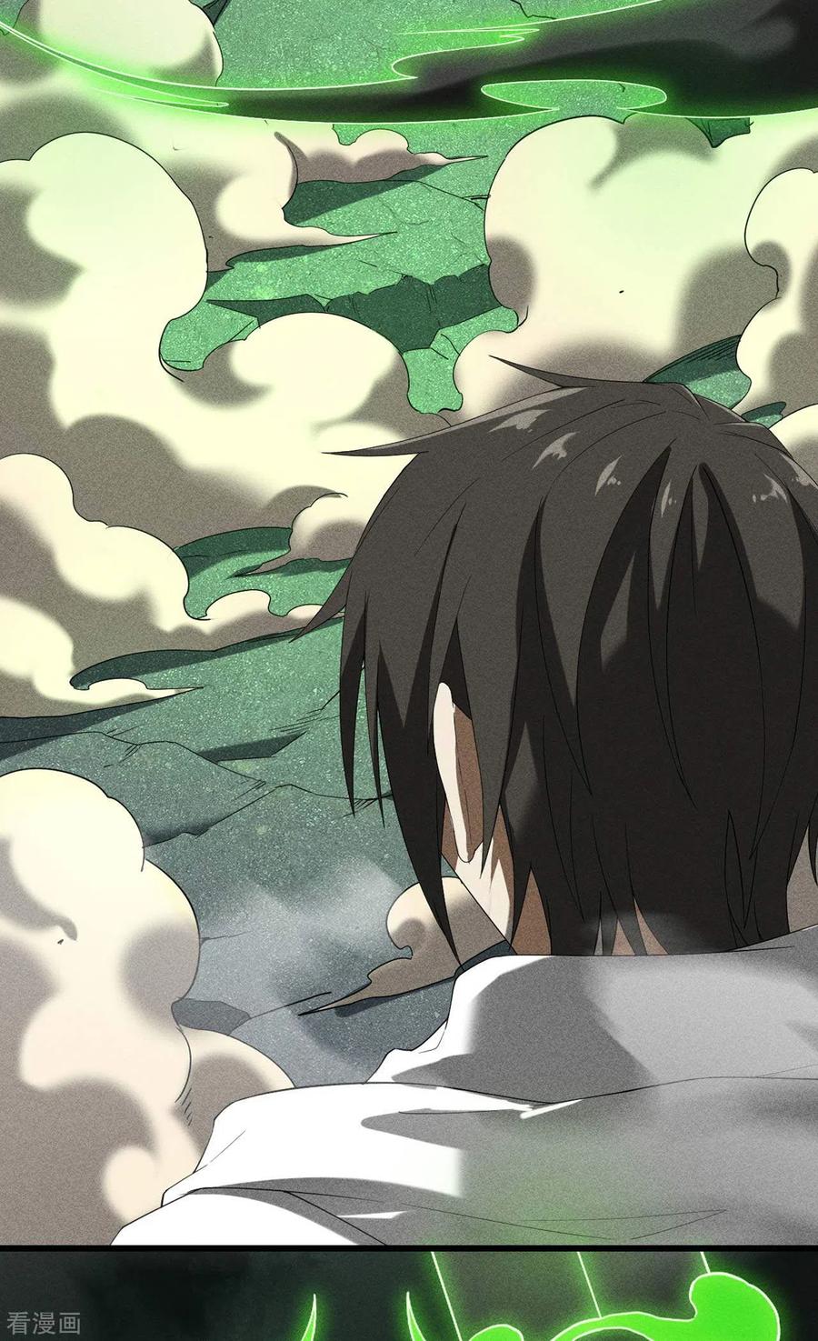 苍天在下 - 第66话 以和为贵 - 第36张图