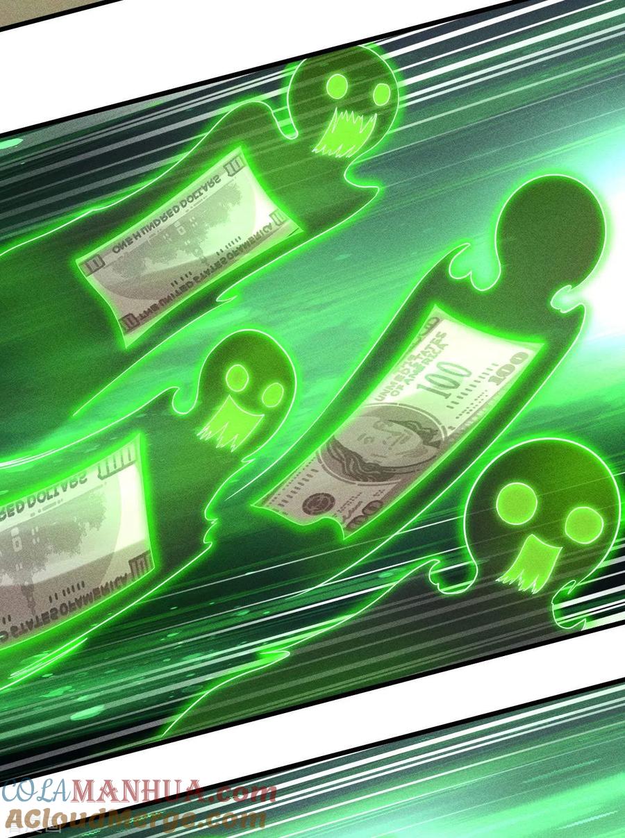 苍天在下 - 第66话 以和为贵 - 第25张图